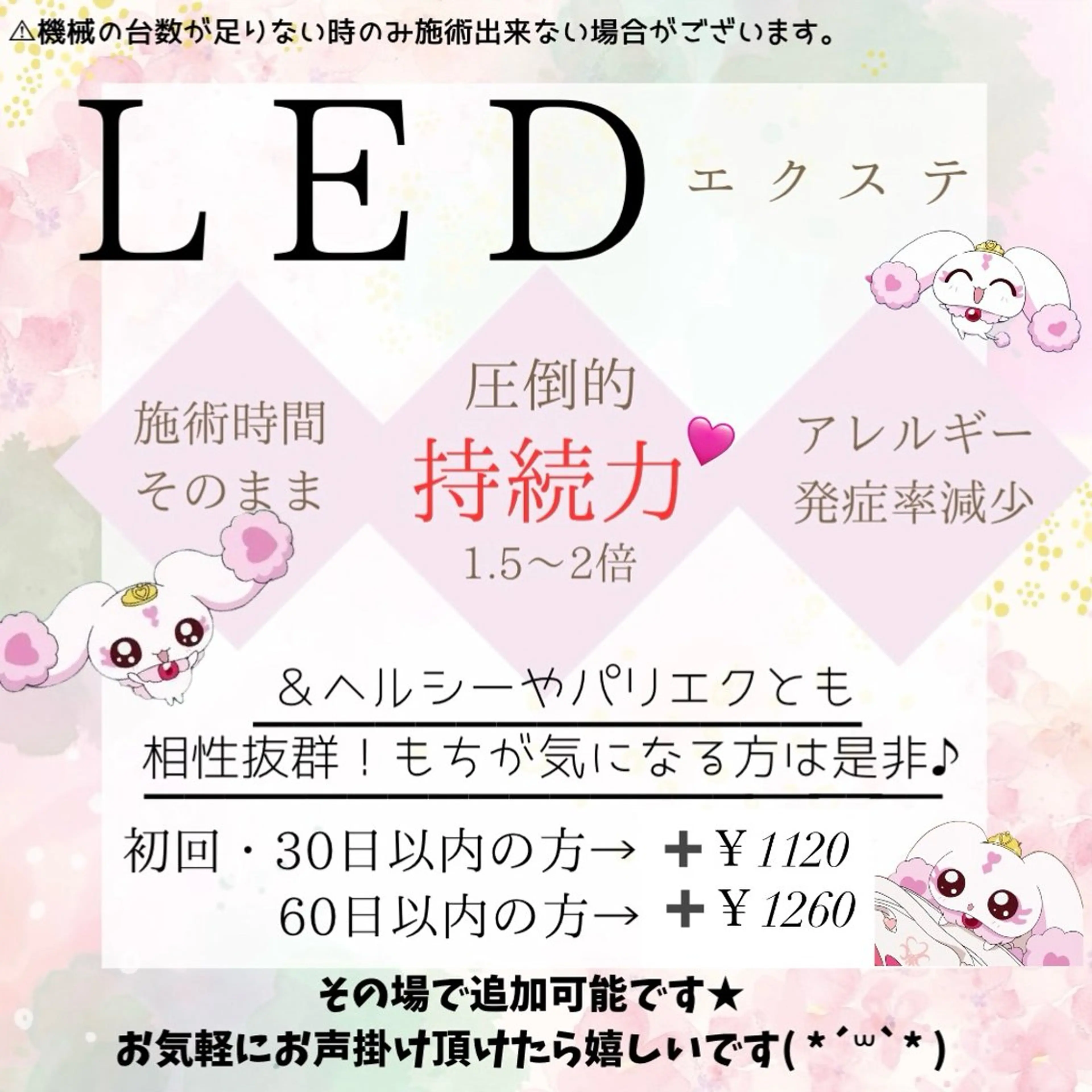 マツエク・マツパ マツエク 🎀eyelist AYA🎀韓国まつ毛のマツエク・マツパデザイン
