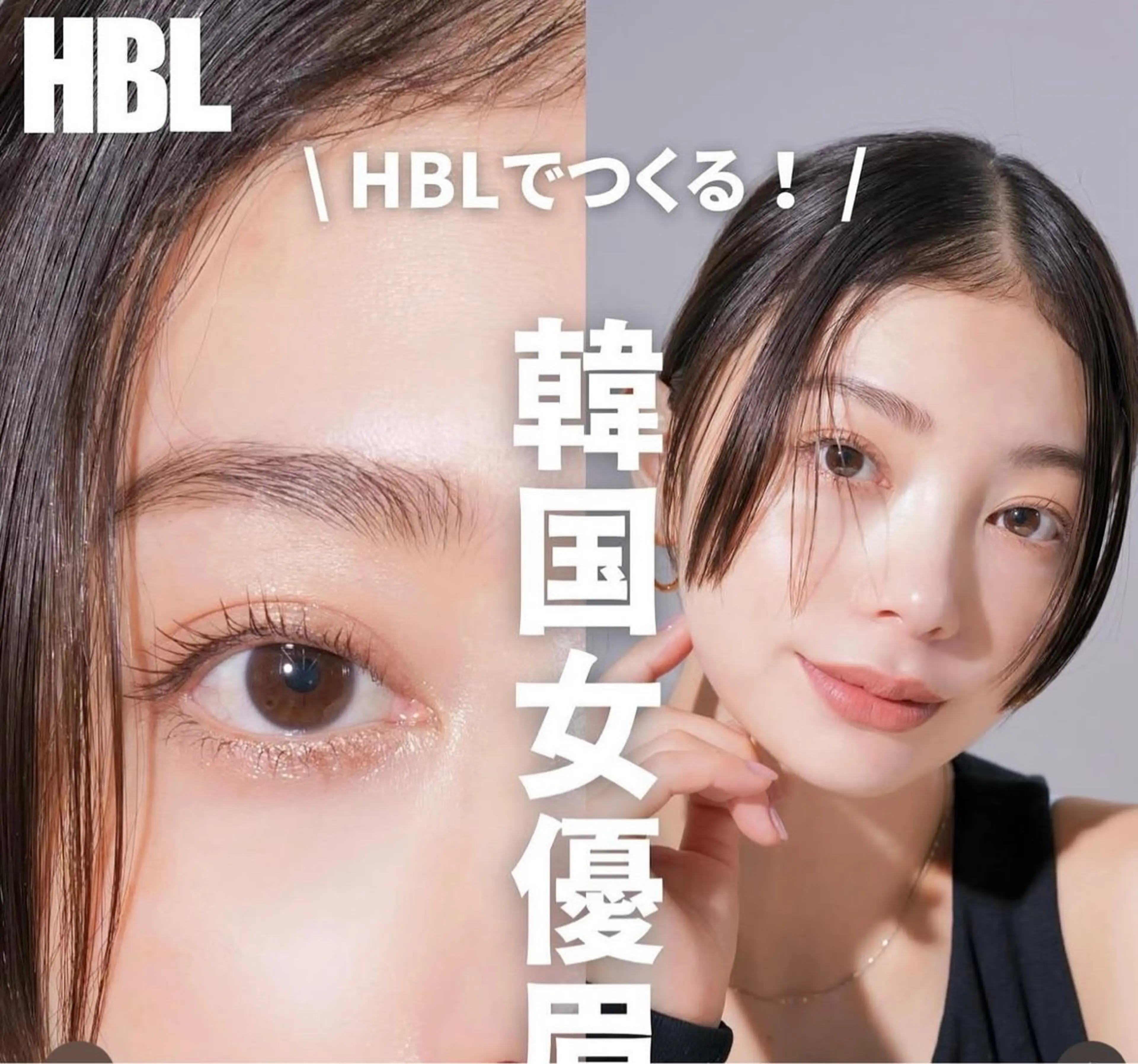 アイブロウ ワックス脱毛 その他(アイブロウ) 大塚眉毛|ハンドケア |肌管理の眉毛・アイブロウイメージ
