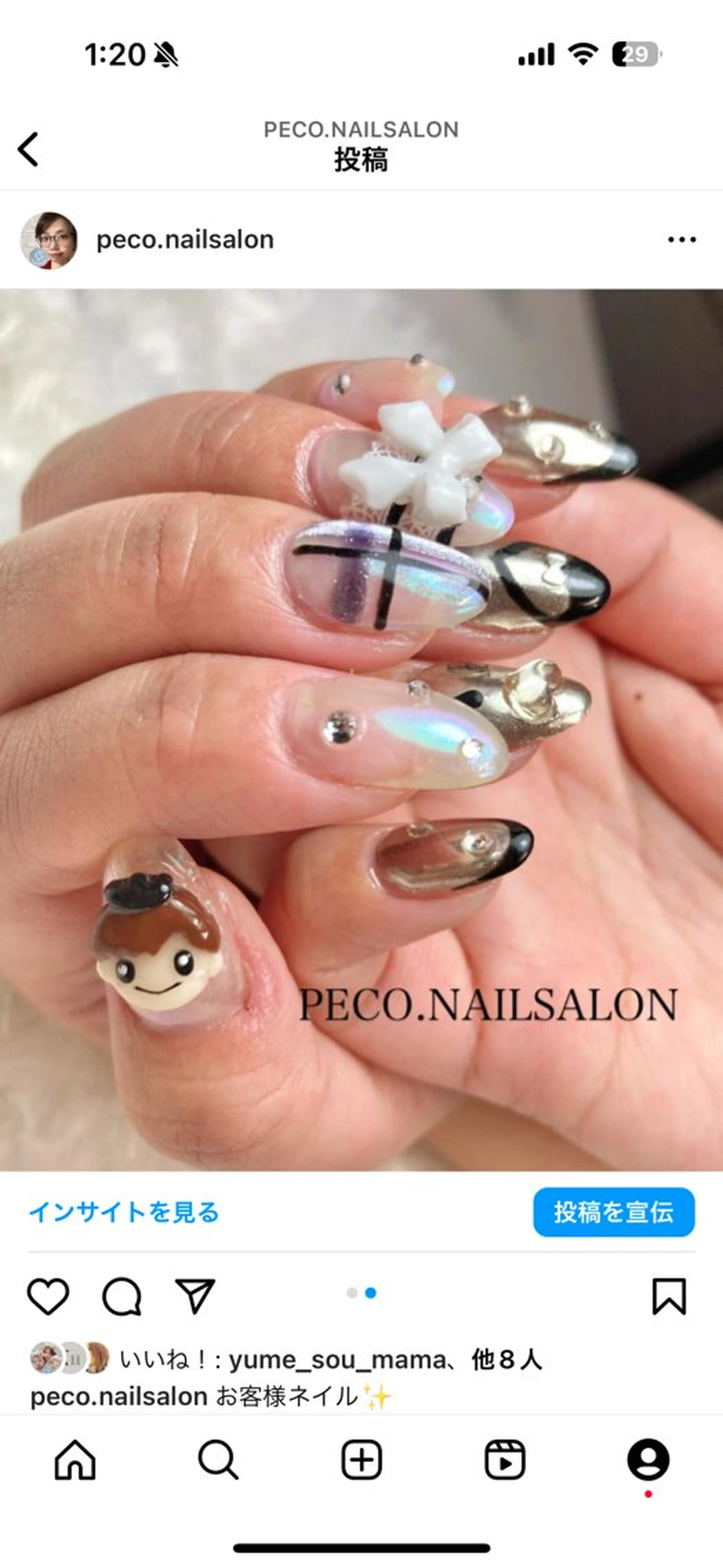 ネイル ハンドネイル ハンドケア PECO. NAILSALONのネイルデザイン