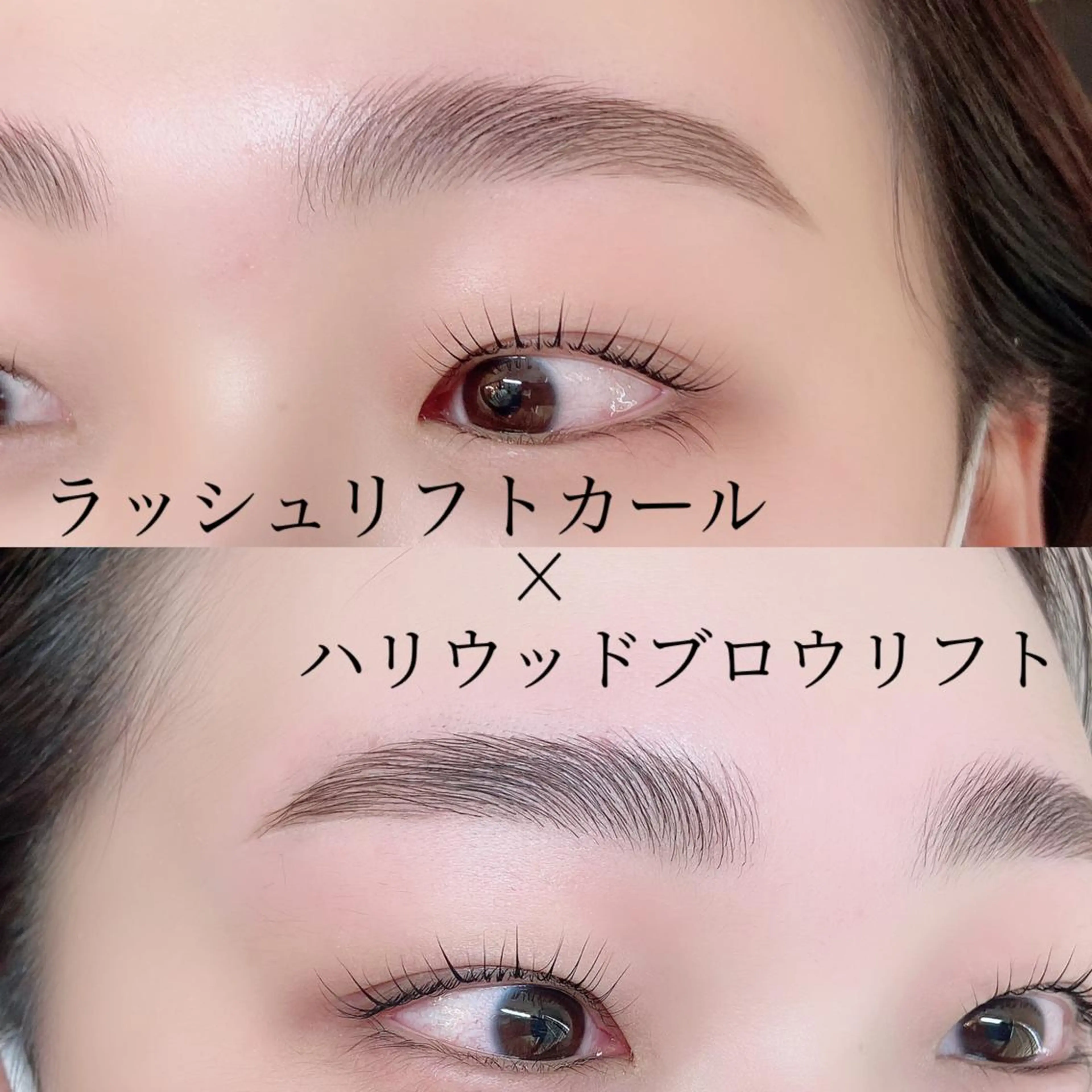アイブロウ ハリウッドブロウリフト 眉毛ワックス脱毛 ワックス脱毛 眉カット その他(アイブロウ) オーダーメイドまつげ ＆まゆげ.RIKAのマツエク・マツパデザイン