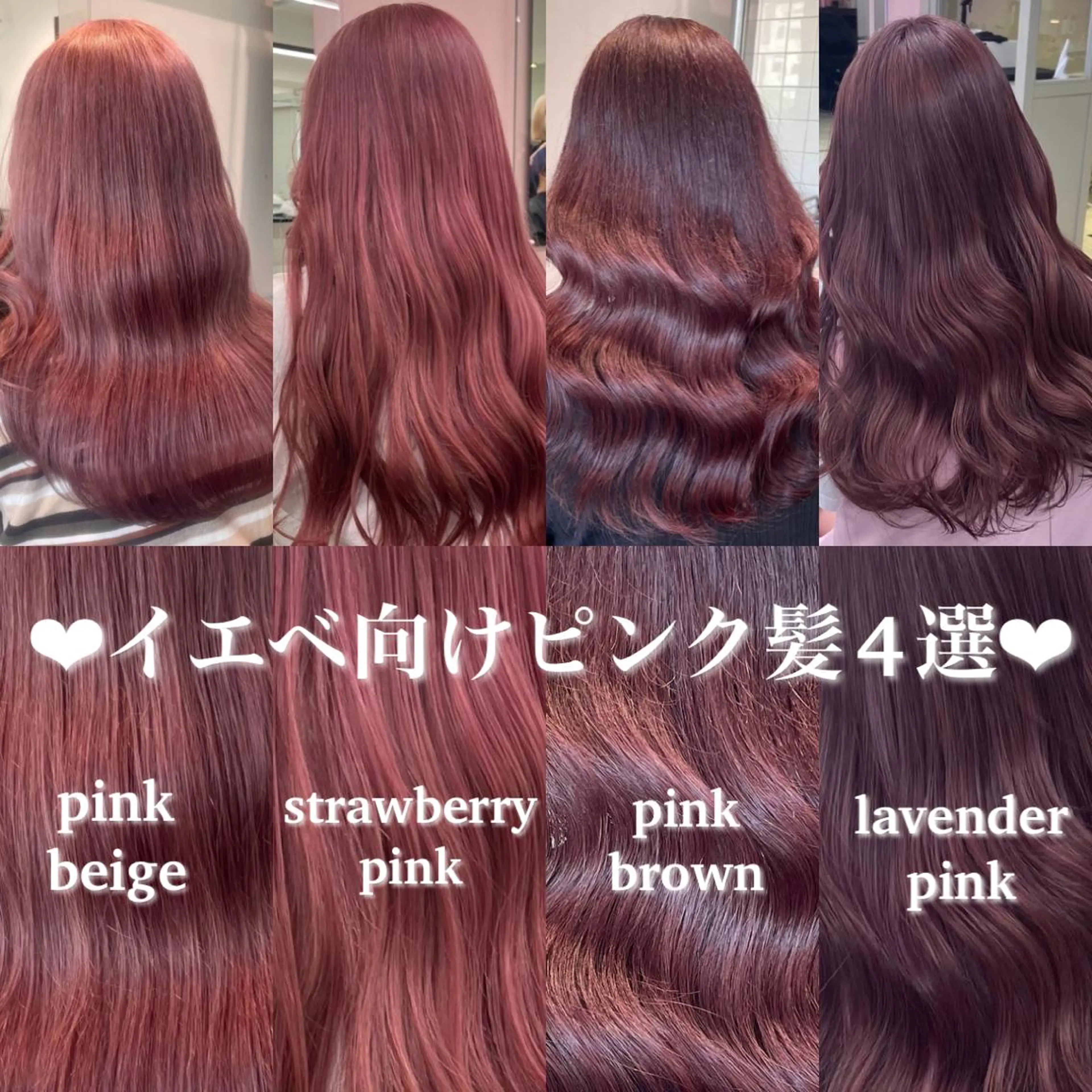 セミロング ヘアカラー トリートメント 盛れる暖色🎀ガーリ ーヘア🎀きっかのヘアスタイル