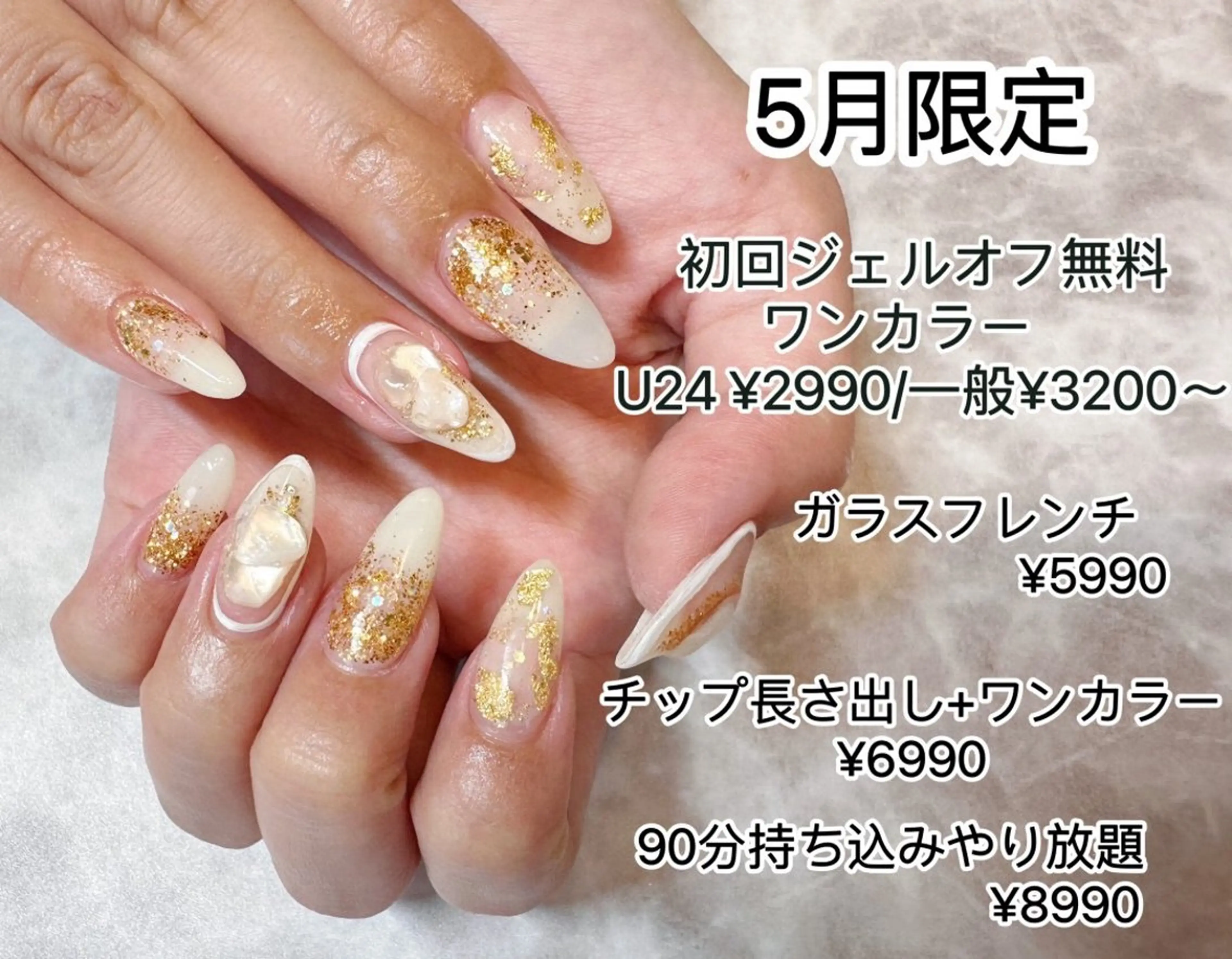 ネイル ハンドネイル ネイルリボン 伊藤のネイルデザイン