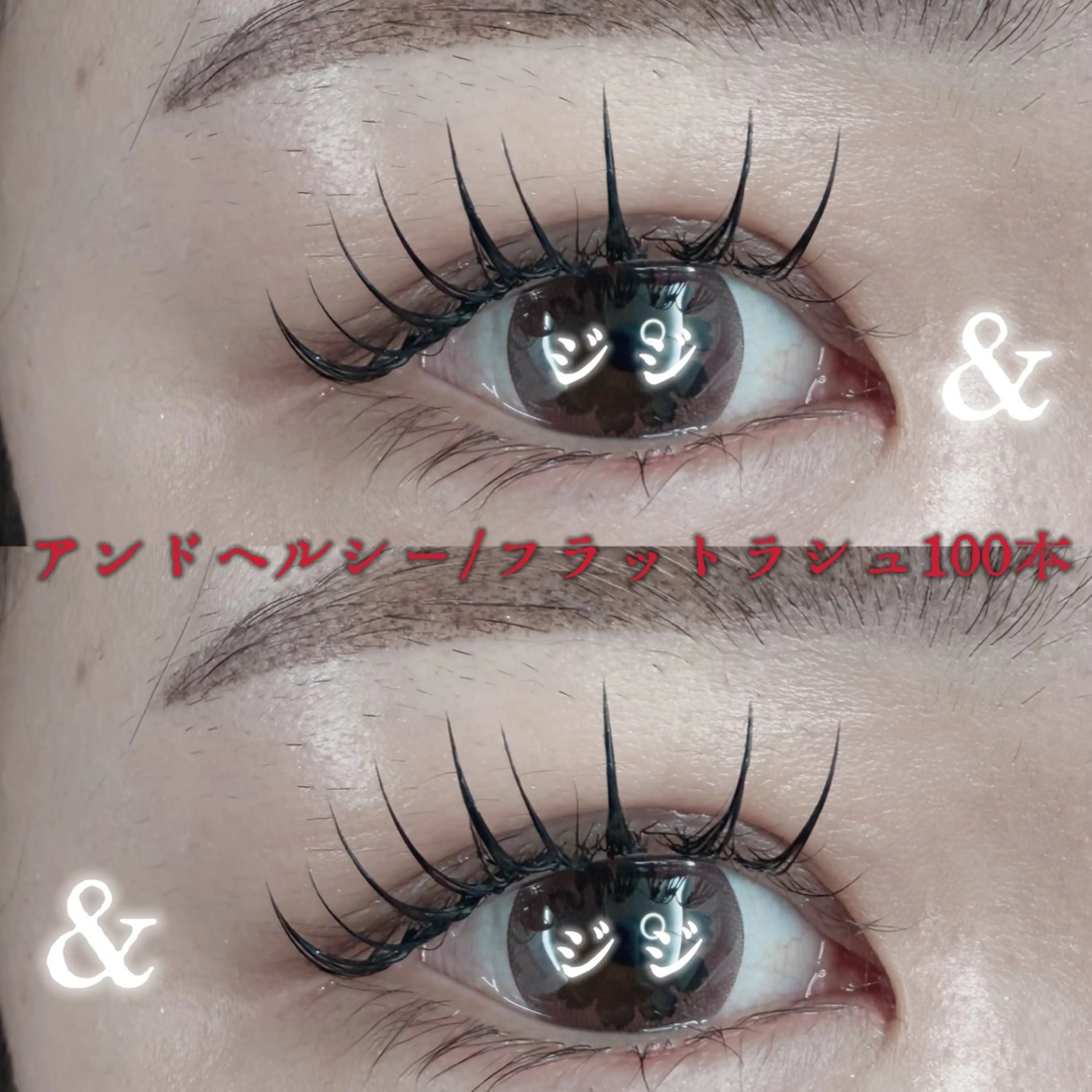 マツエク・マツパ 束感まつ毛 🌸💎ジ ジ💎🌸のマツエク・マツパデザイン