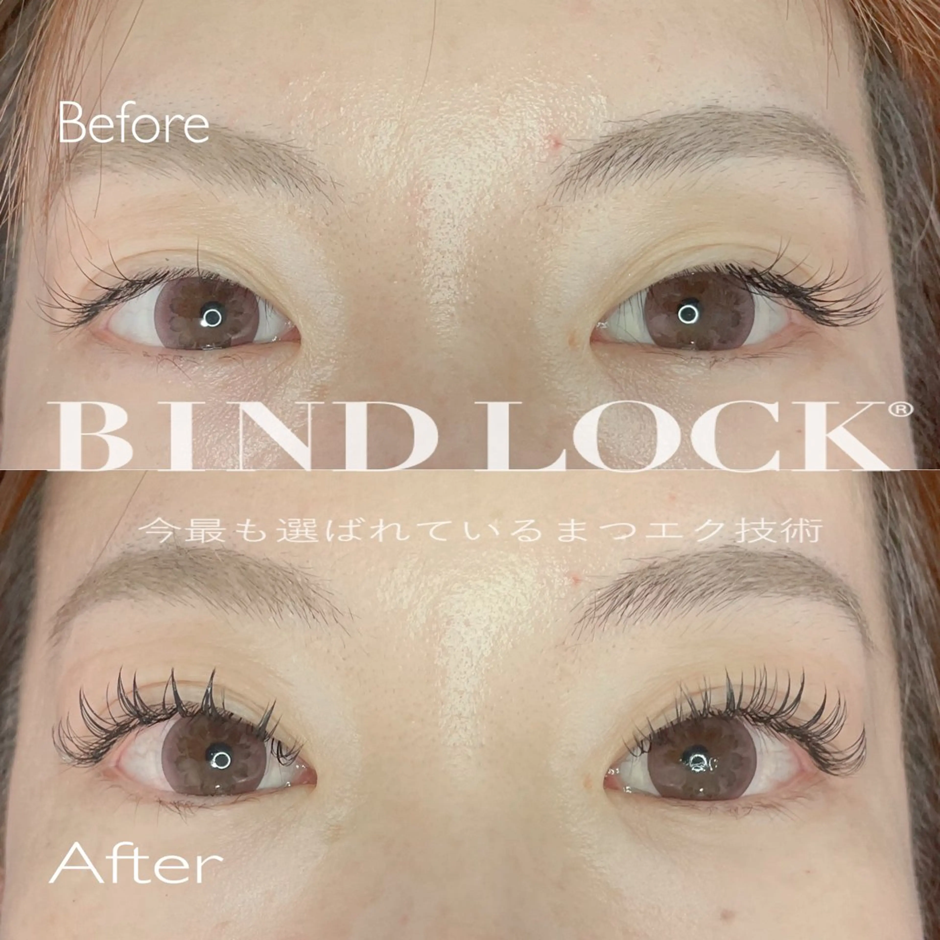 マツエク・マツパ マツエク 𝕁𝔼𝕃𝕃𝕐 𝕃𝔸𝕊ℍの眉毛・アイブロウイメージ