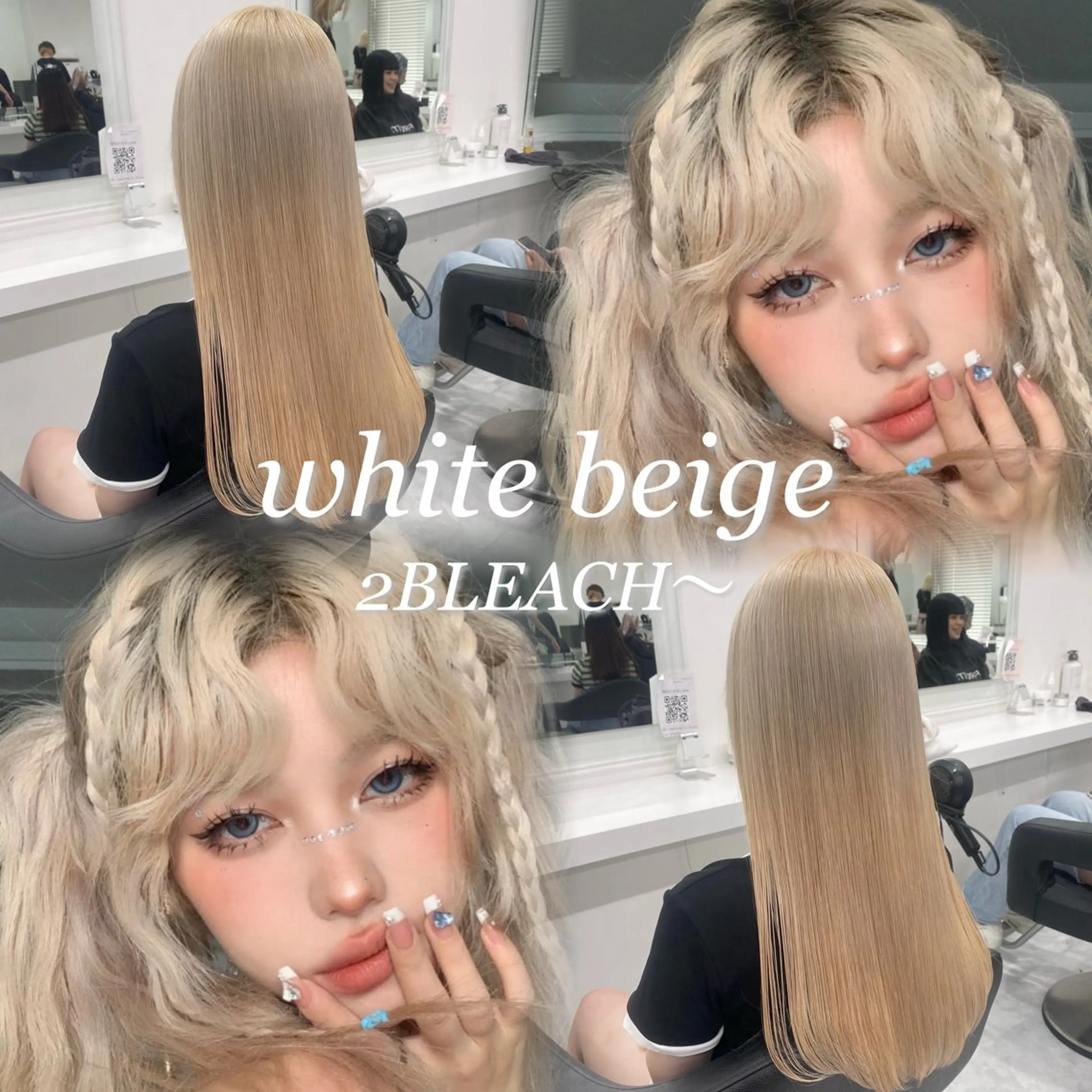ロング カラー ベージュカラー ブリーチ ブロンド グレージュ ハイトーンカラー ベージュ‎/ダブルカ ラー/RINKA🎀のヘアスタイル