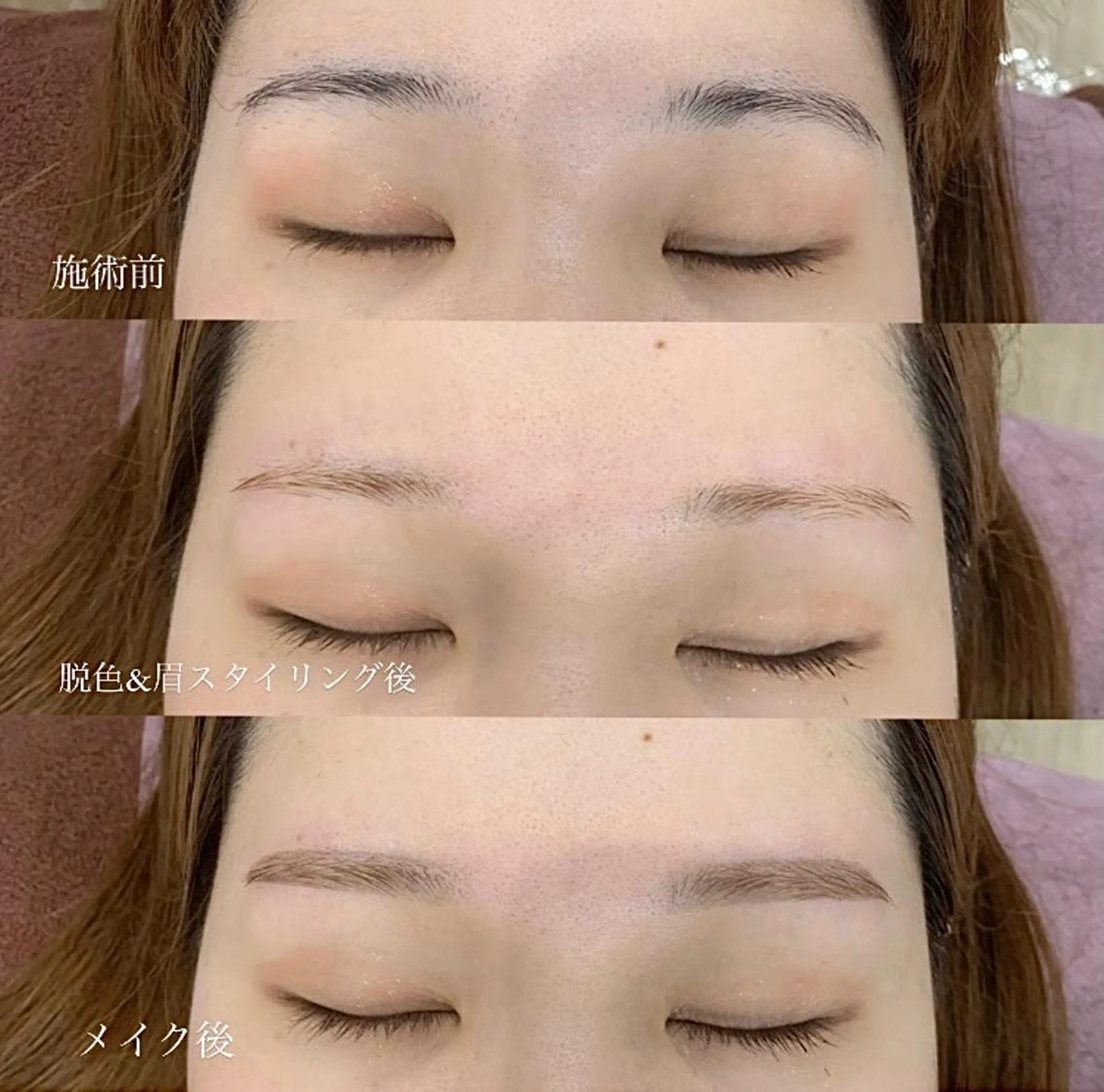 マツエク・マツパ アイブロウ Loel Aimiのマツエク・マツパデザイン