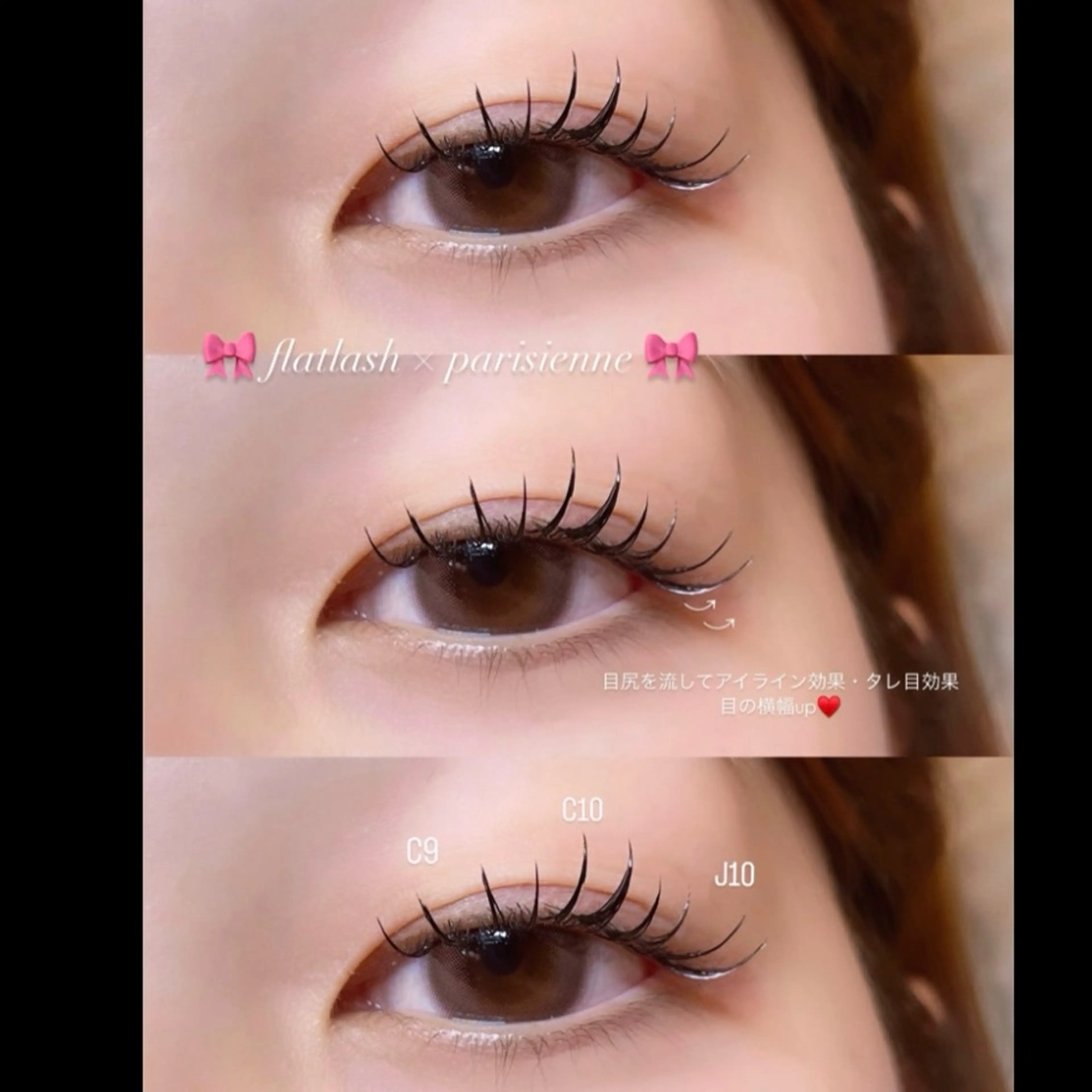 マツエク・マツパ Mell Yuuna ♡パリエク /束感のマツエク・マツパデザイン