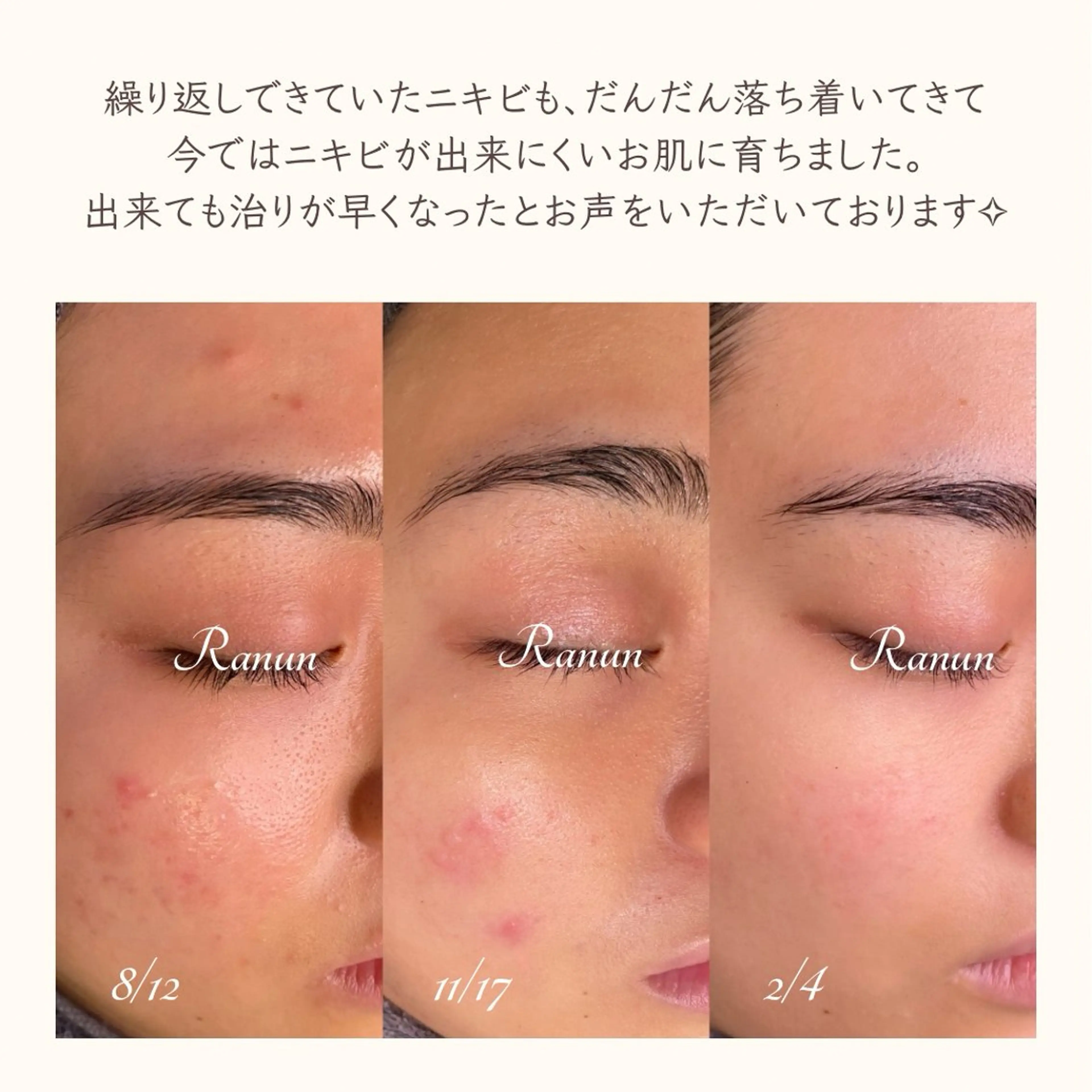 エステ リラク Mau beauty salon所属・Mau (マウ)の眉毛・アイブロウイメージ