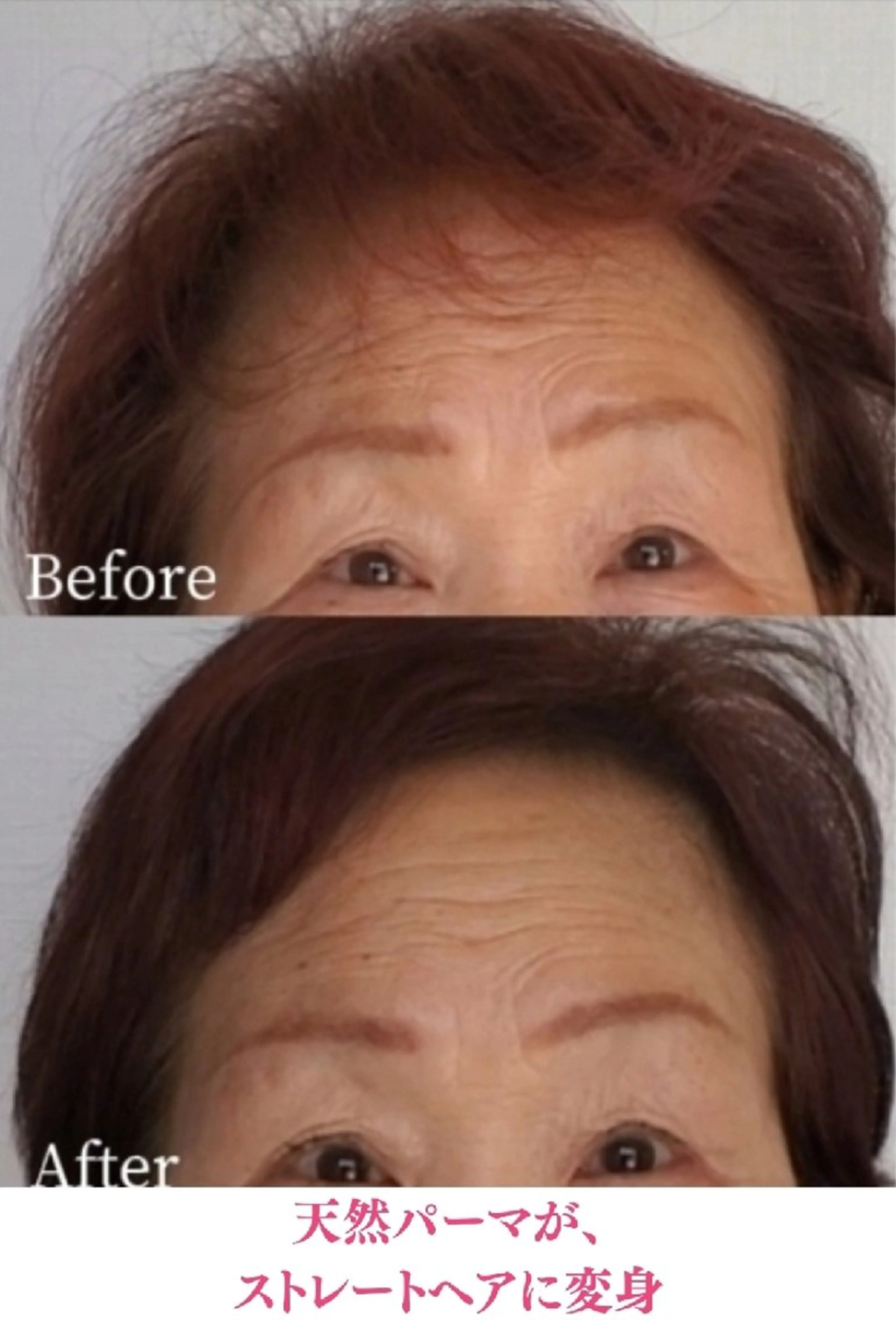 美容整サロン DOLCE のエステ・リラクイメージ