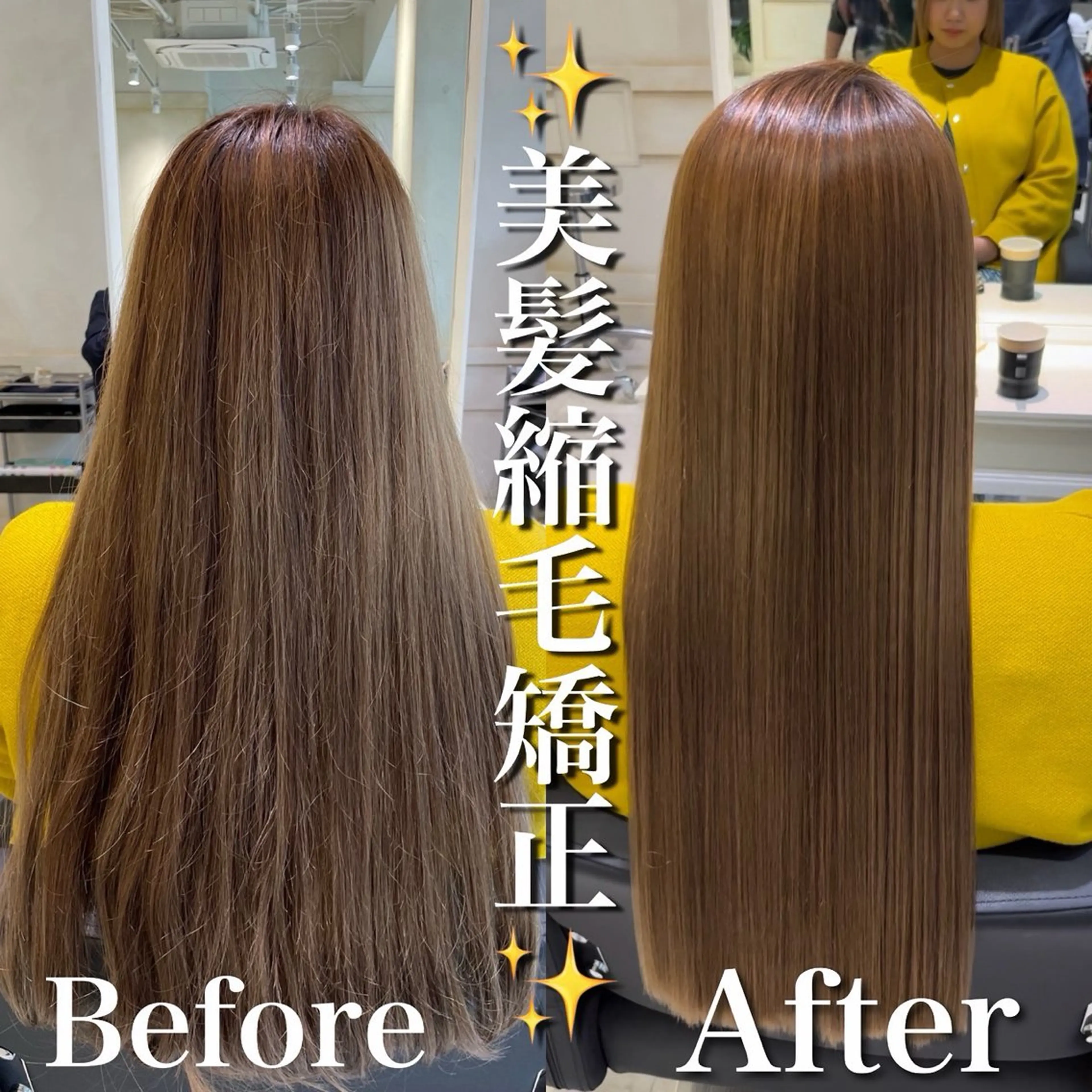 セミロング 【YUTO】確実に 髪を綺麗にするプロ。のヘアスタイル