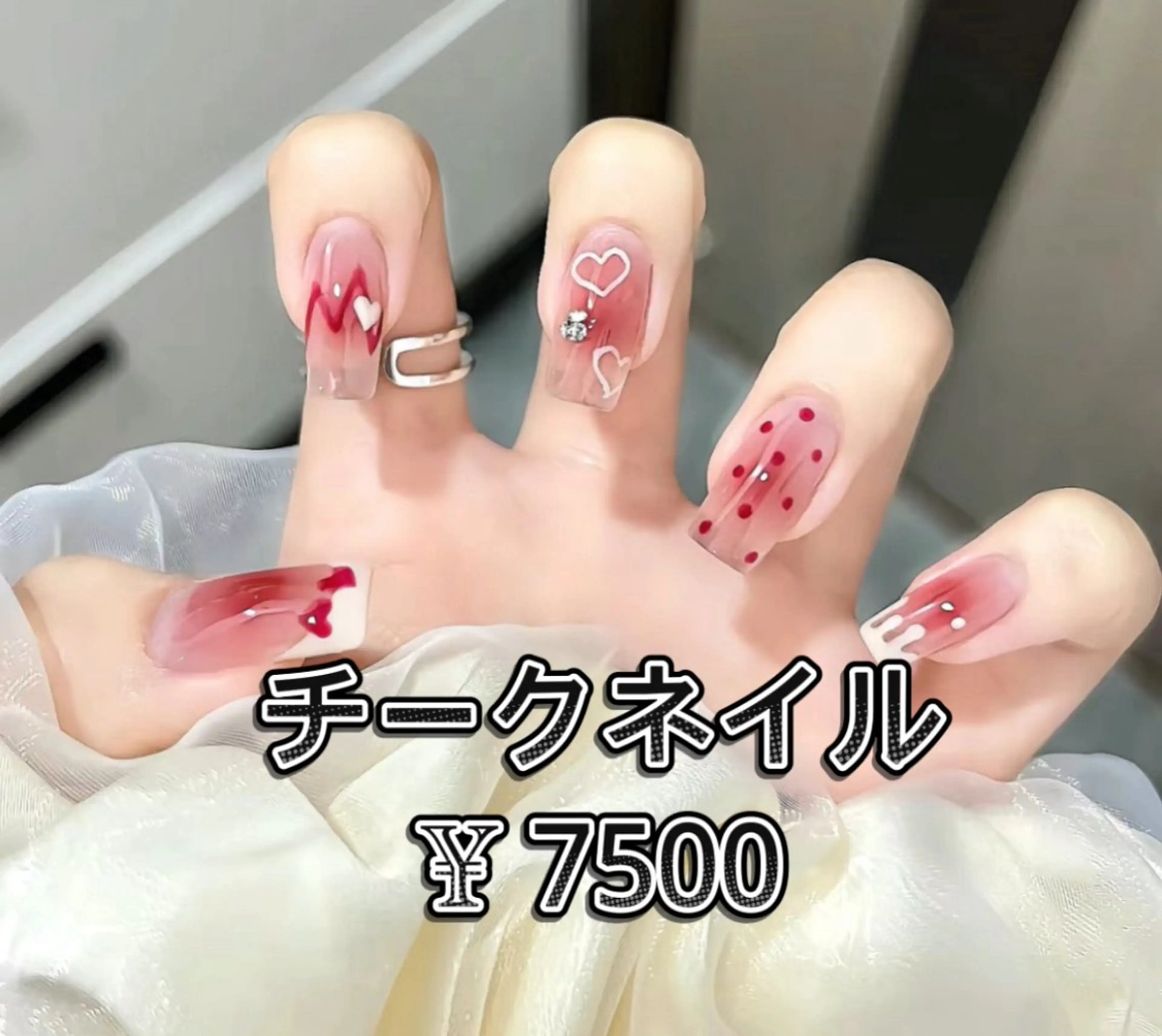 ネイル JUNAエステ2980所属・JUNA エステ&リラクのエステ・リラクイメージ