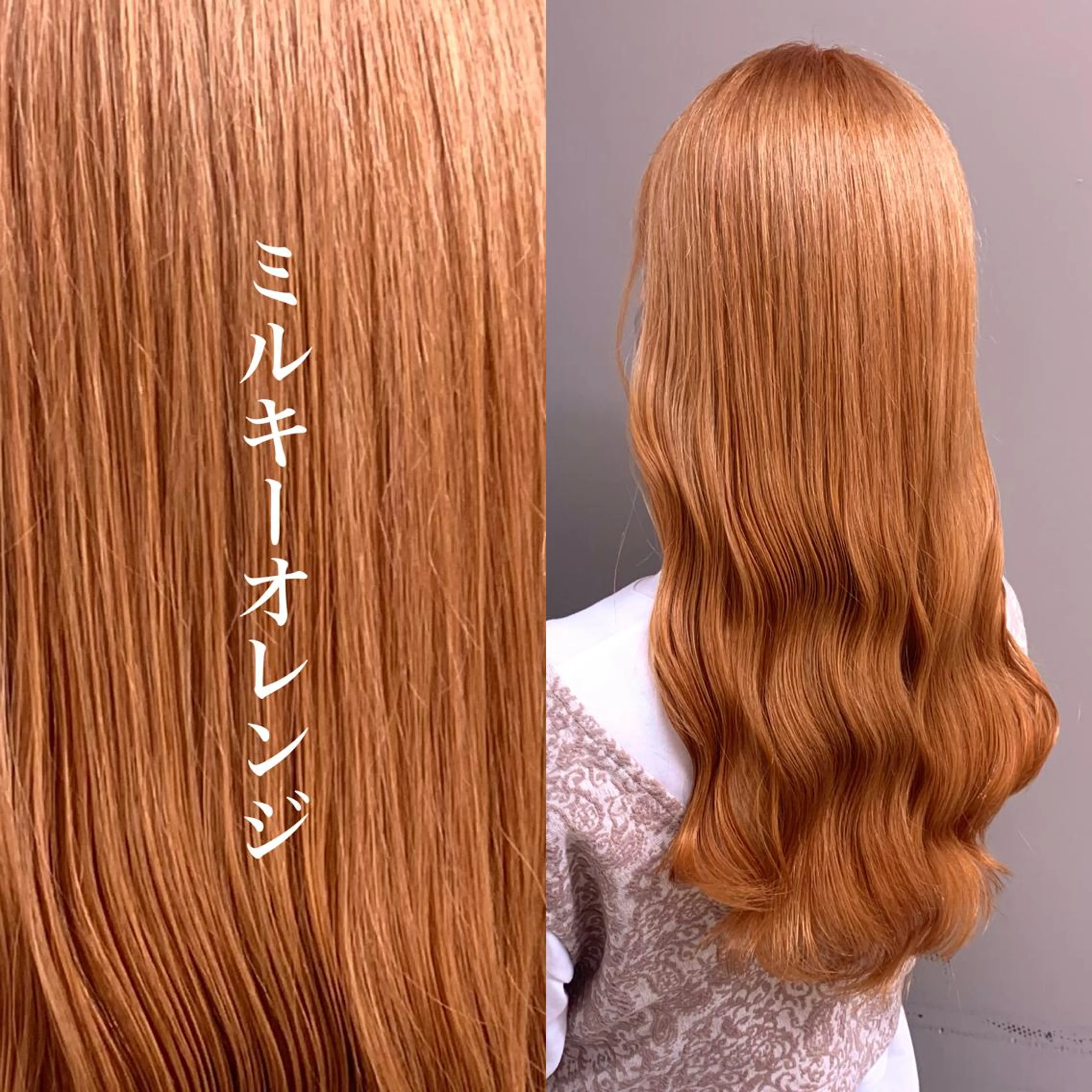 ロング カラー メンズ ヘアカラー トリートメント ヘッドスパ ヘアセット 🌈トレンドヘア 🌈WATARU🌈のヘアスタイル