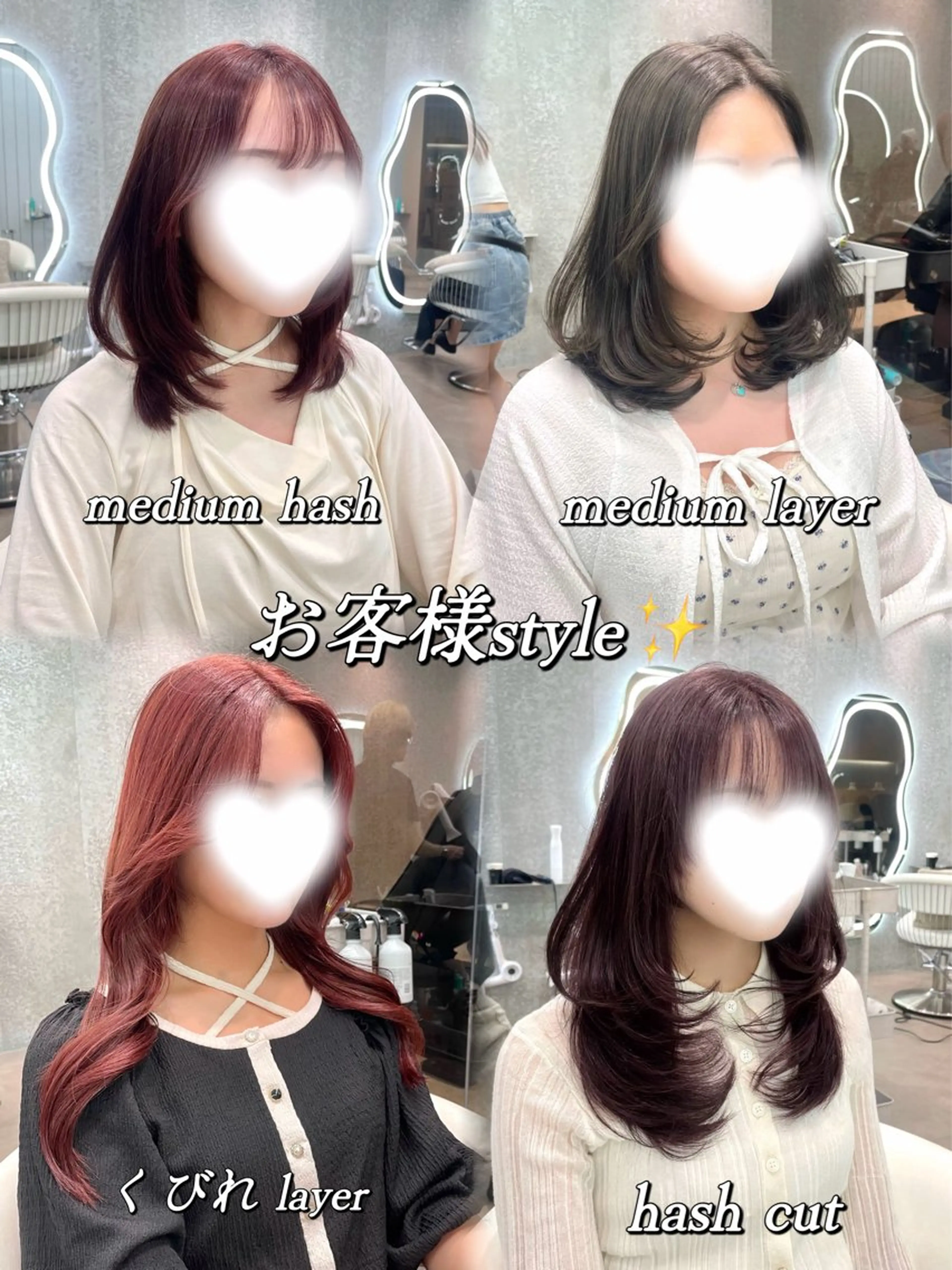 ロング ロングレイヤー 顔まわりレイヤー 顔周りカット ハッシュカット 韓国風ヘア カット ヘアカラー トリートメント 大宮🤍縮毛矯正 髪質改善🪽なるのヘアスタイル