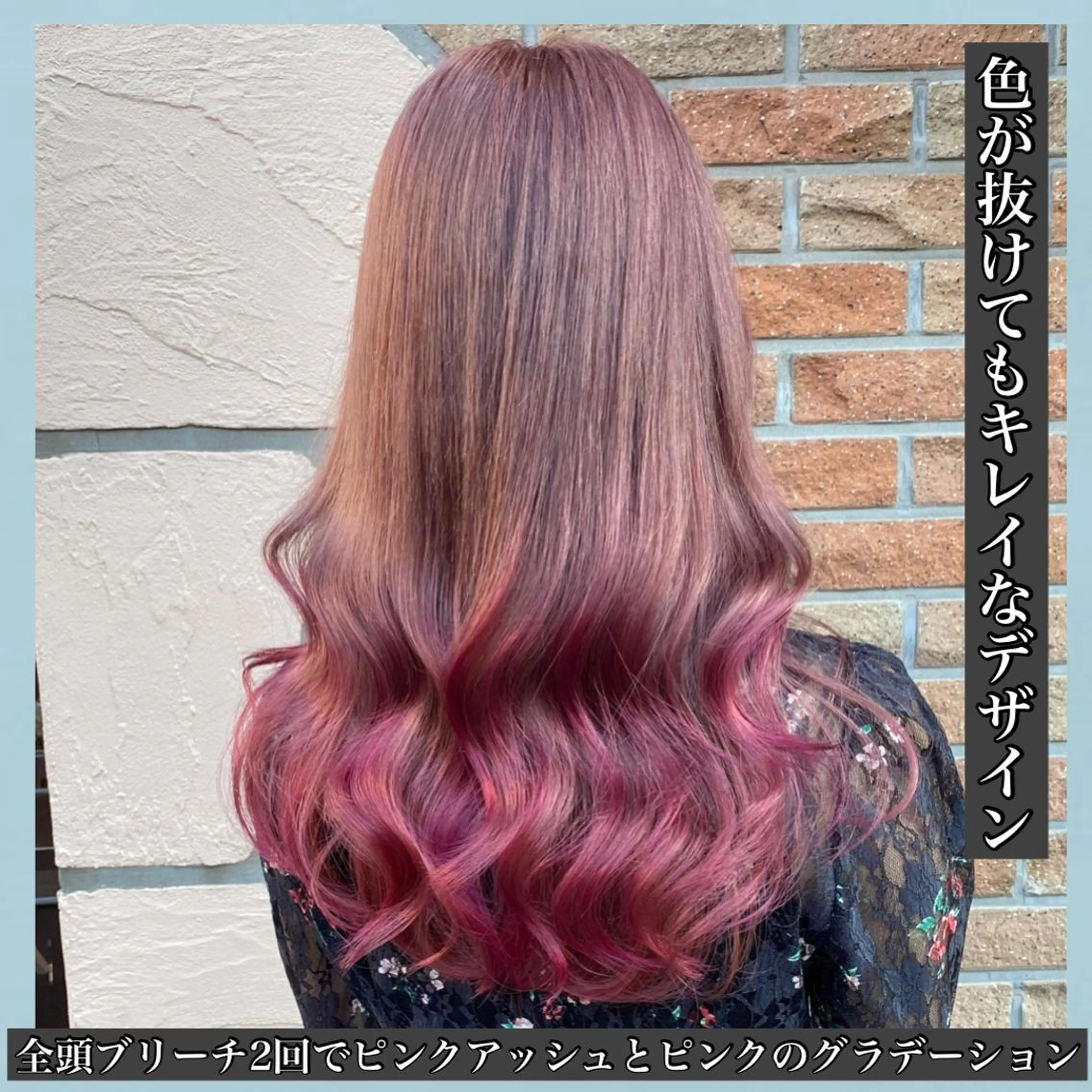 ロング カラー ブリーチ ダブルカラー ブリーチなしカラー ハッシュカット ヨシンモリ サロウィン所属・K-POP好き美容師 🇰🇷Kai.Yのヘアスタイル
