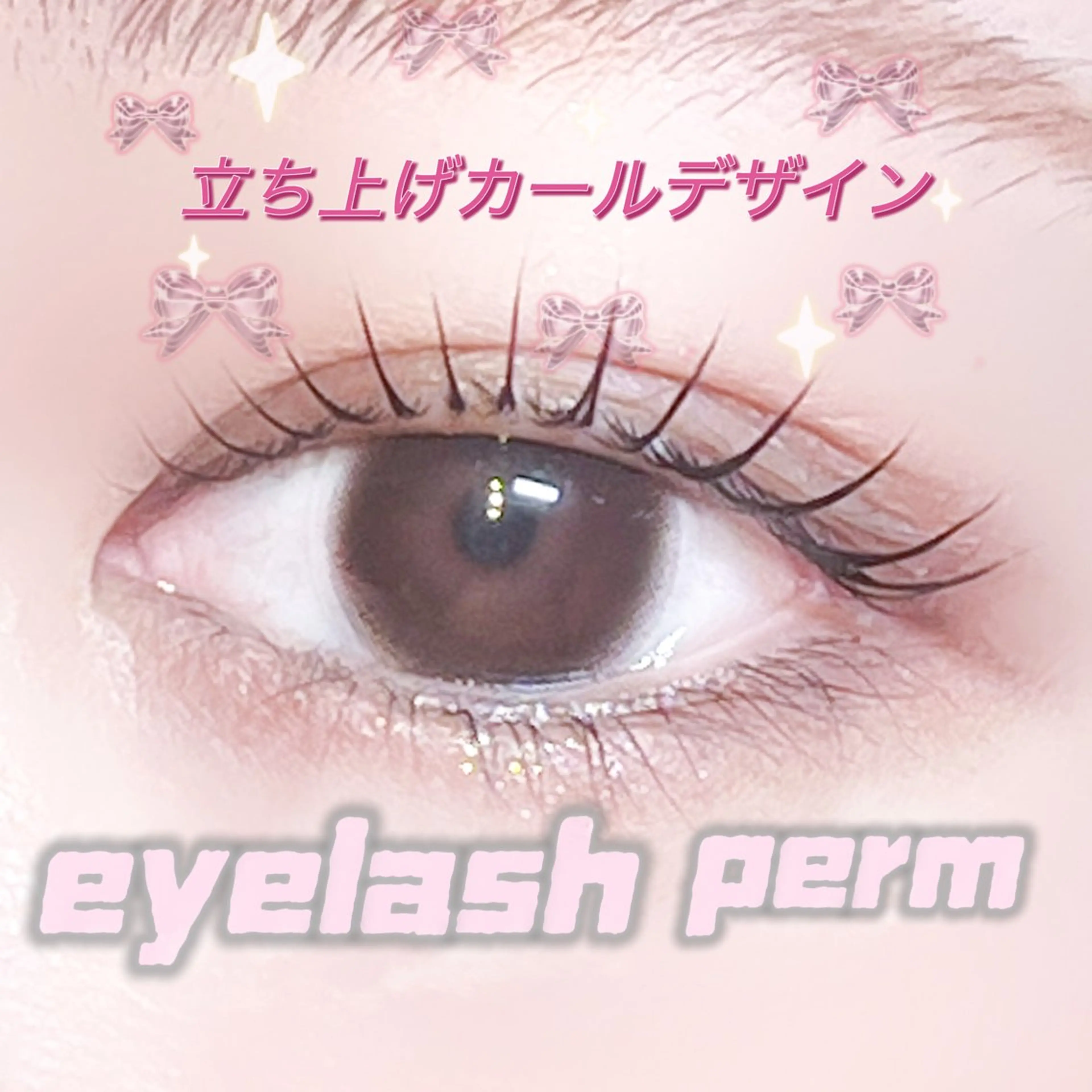 マツエク・マツパ マツパ 仙台/束感まつげ💐 🎀Mizukiのマツエク・マツパデザイン