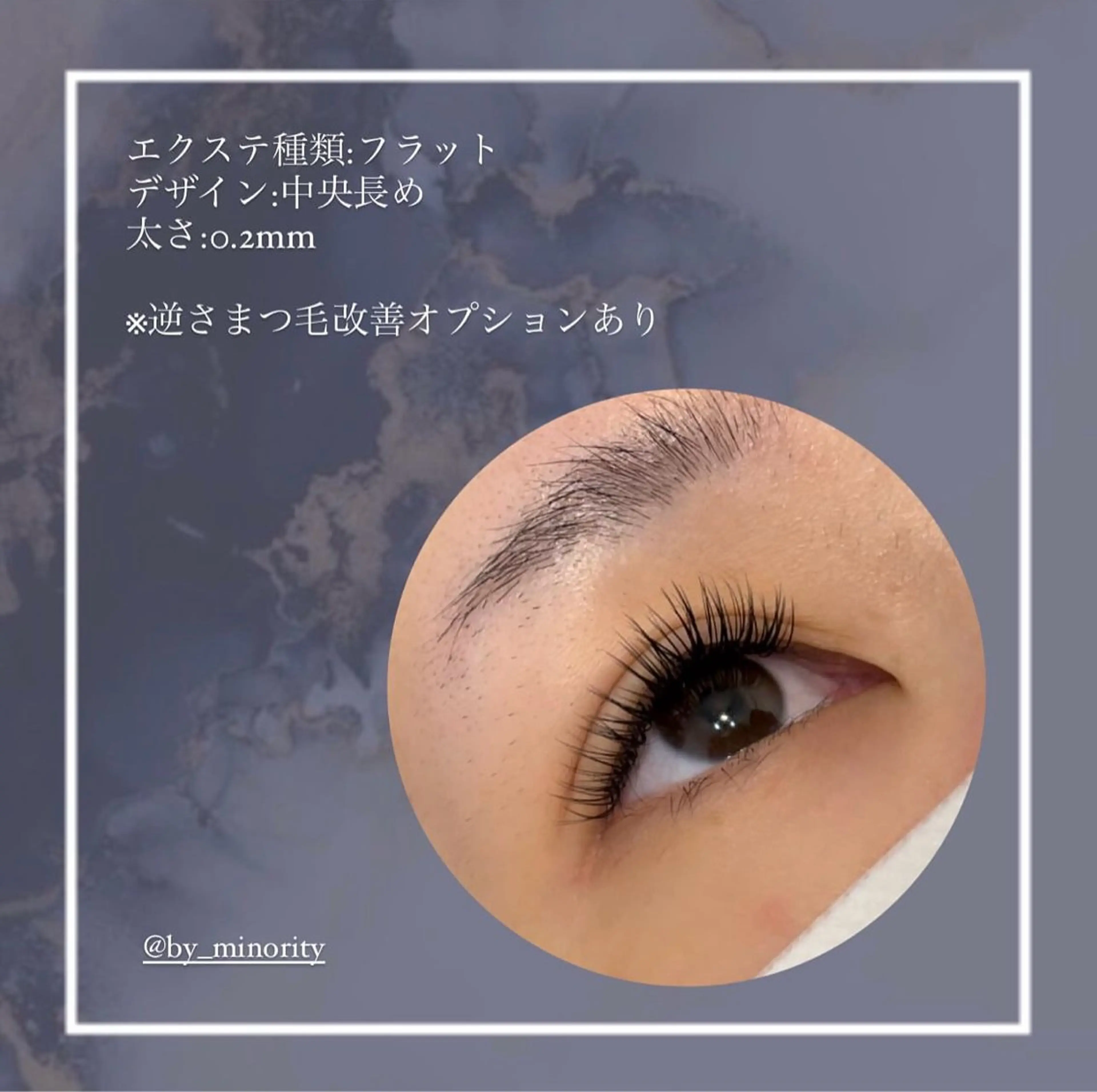 マツエク・マツパ 【癖爪・逆さまつ毛の 救世主】Mizukiのネイルデザイン