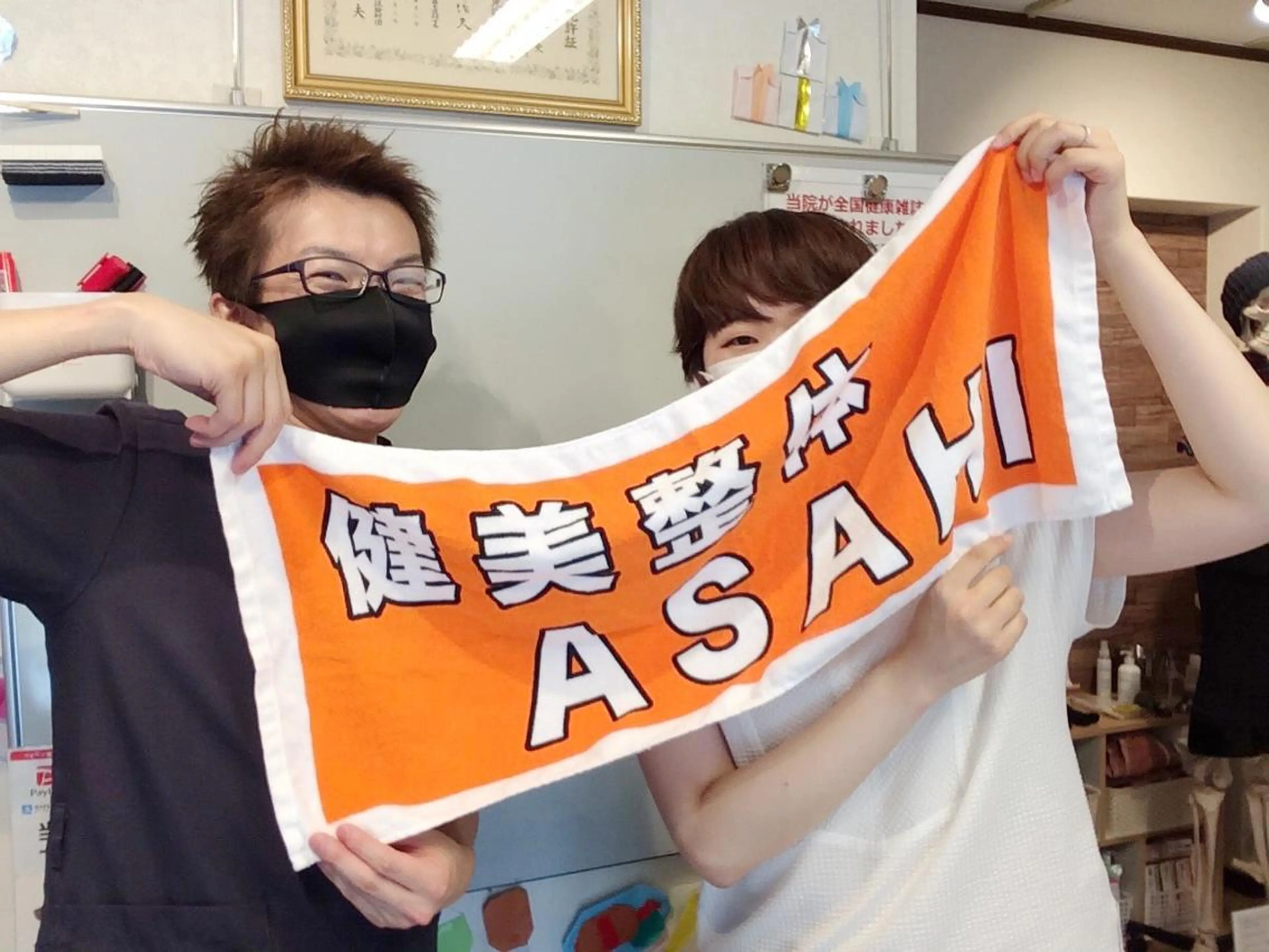 エステ リラク 健美整体 ＡＳＡＨＩ【アサヒ】のエステ・リラクイメージ