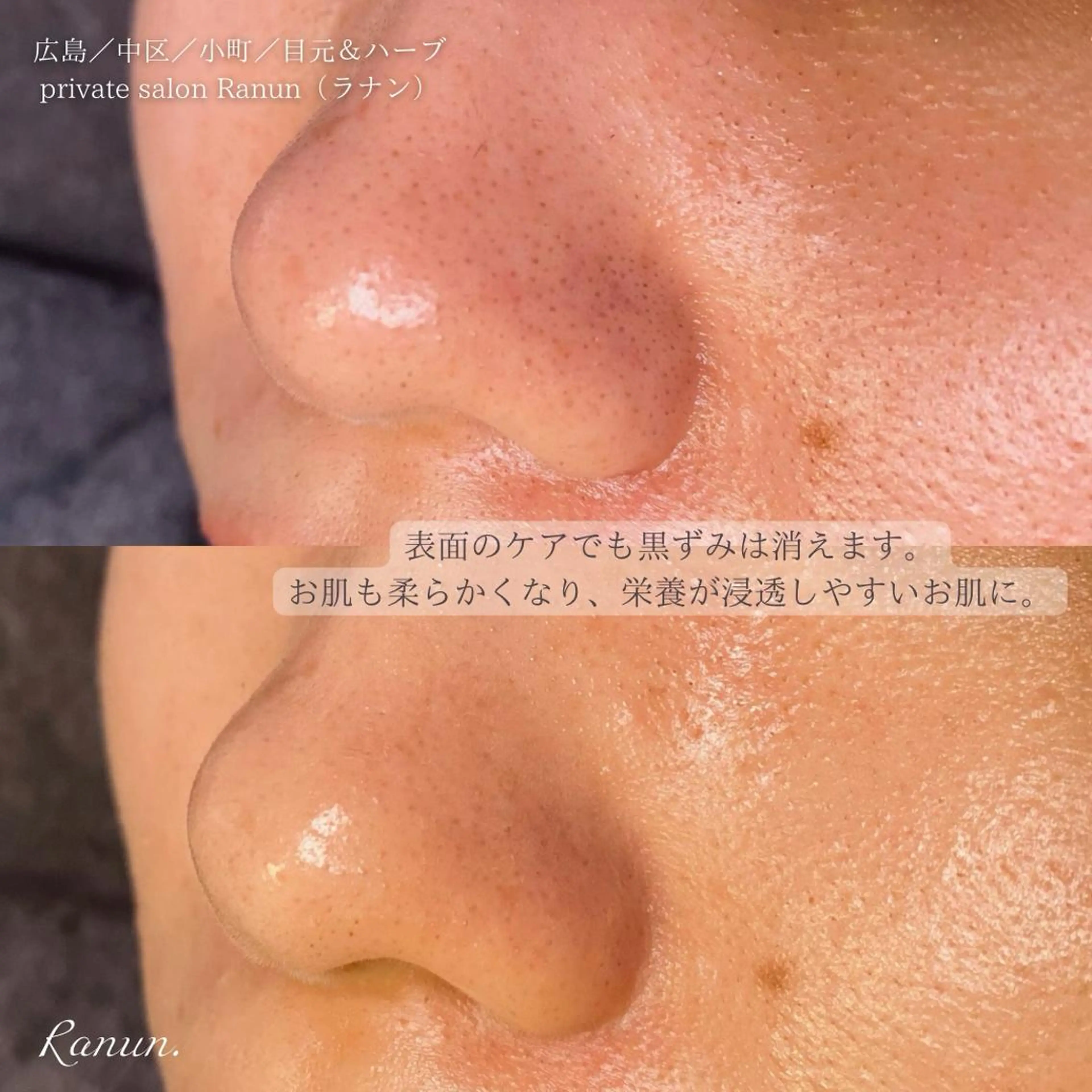 エステ リラク Mau beauty salon所属・Mau (マウ)の眉毛・アイブロウイメージ