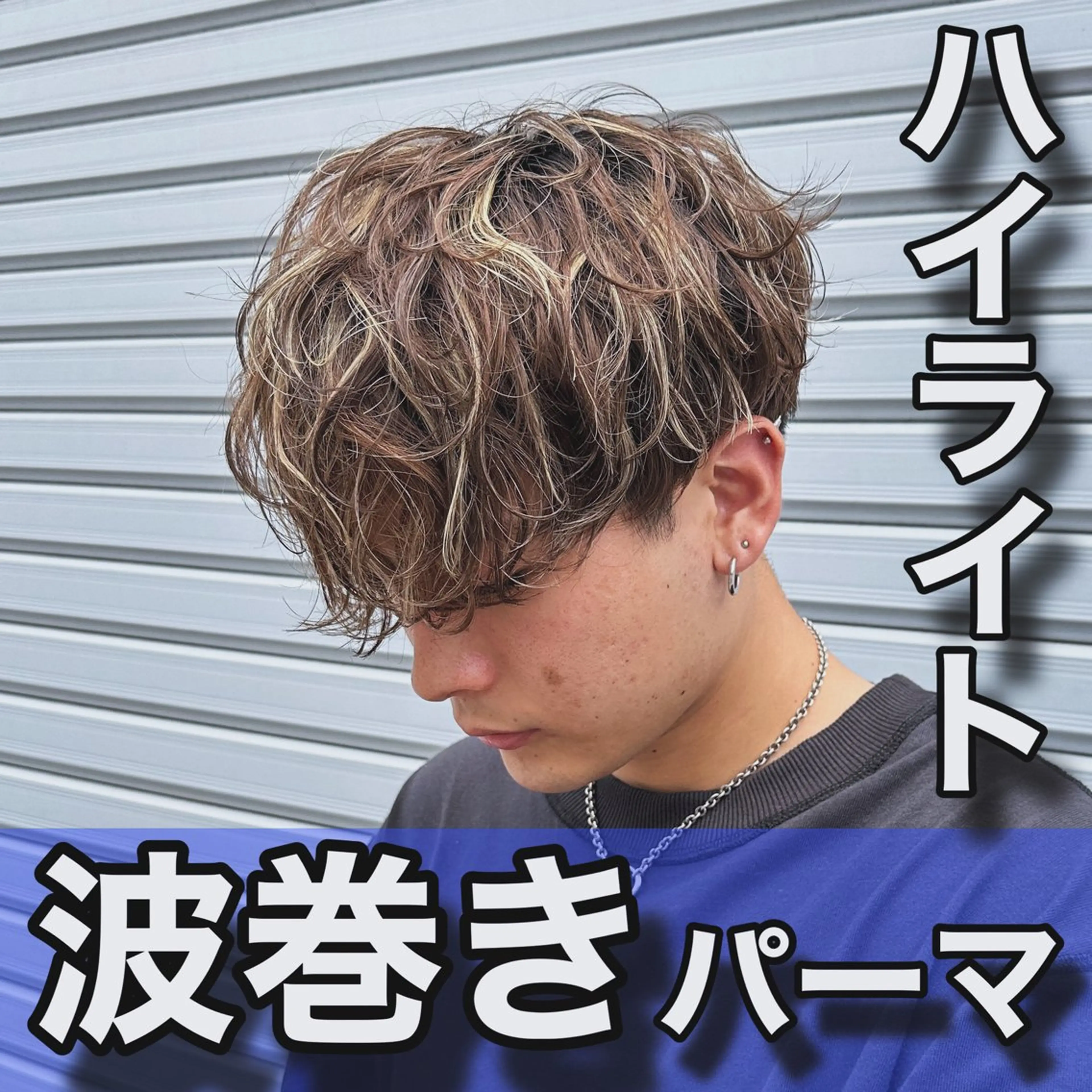 メンズ カット ヘアカラー パーマ 🎖️似合わせメンズ パーマ🎖️カネキのヘアスタイル