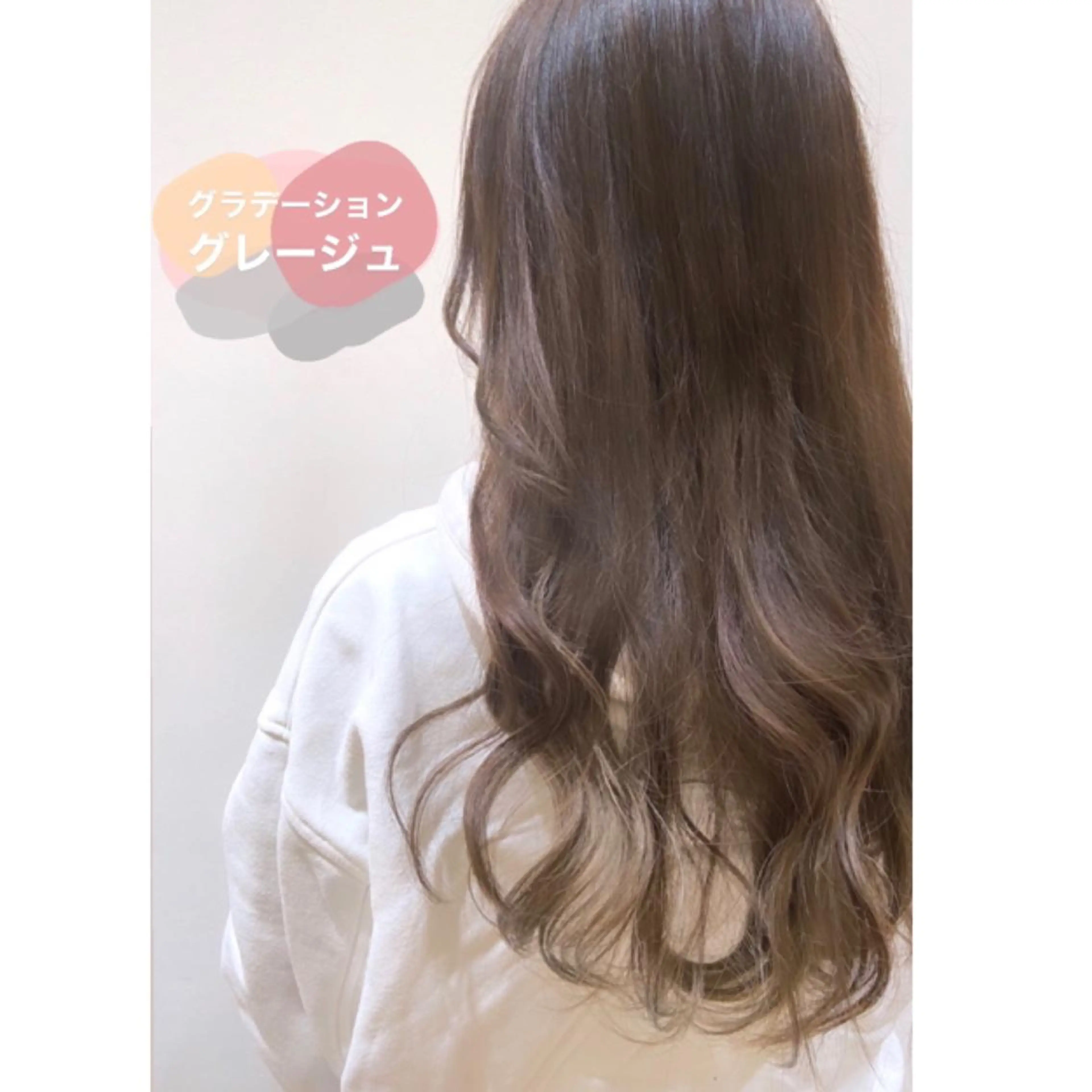 ロング カラー グラデーションカラー グレージュ ハイライトカラー ハイライト I know所属・木下 奈々のヘアスタイル