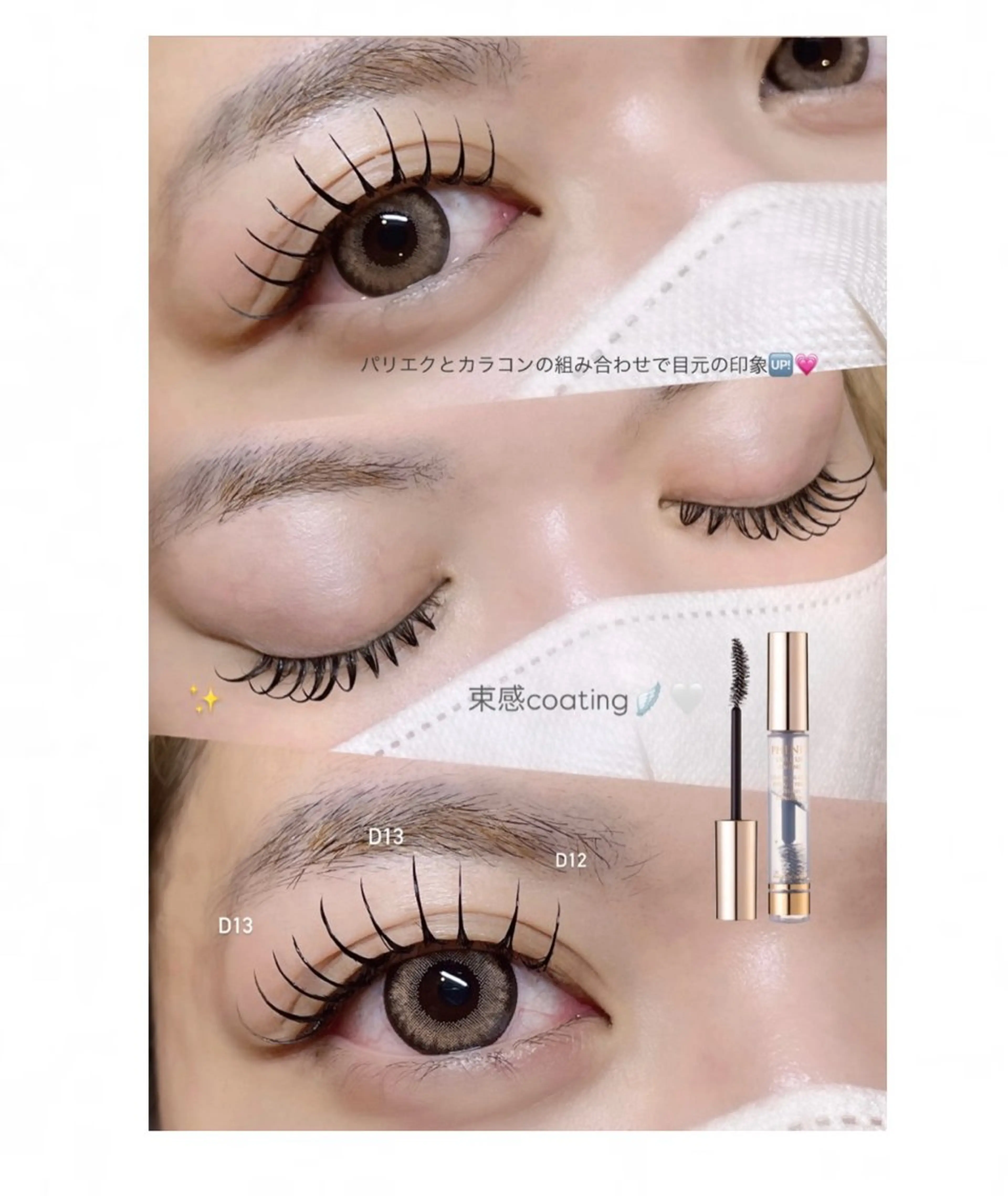 マツエク・マツパ マツエク Mell Yuuna ♡パリエク /束感のマツエク・マツパデザイン