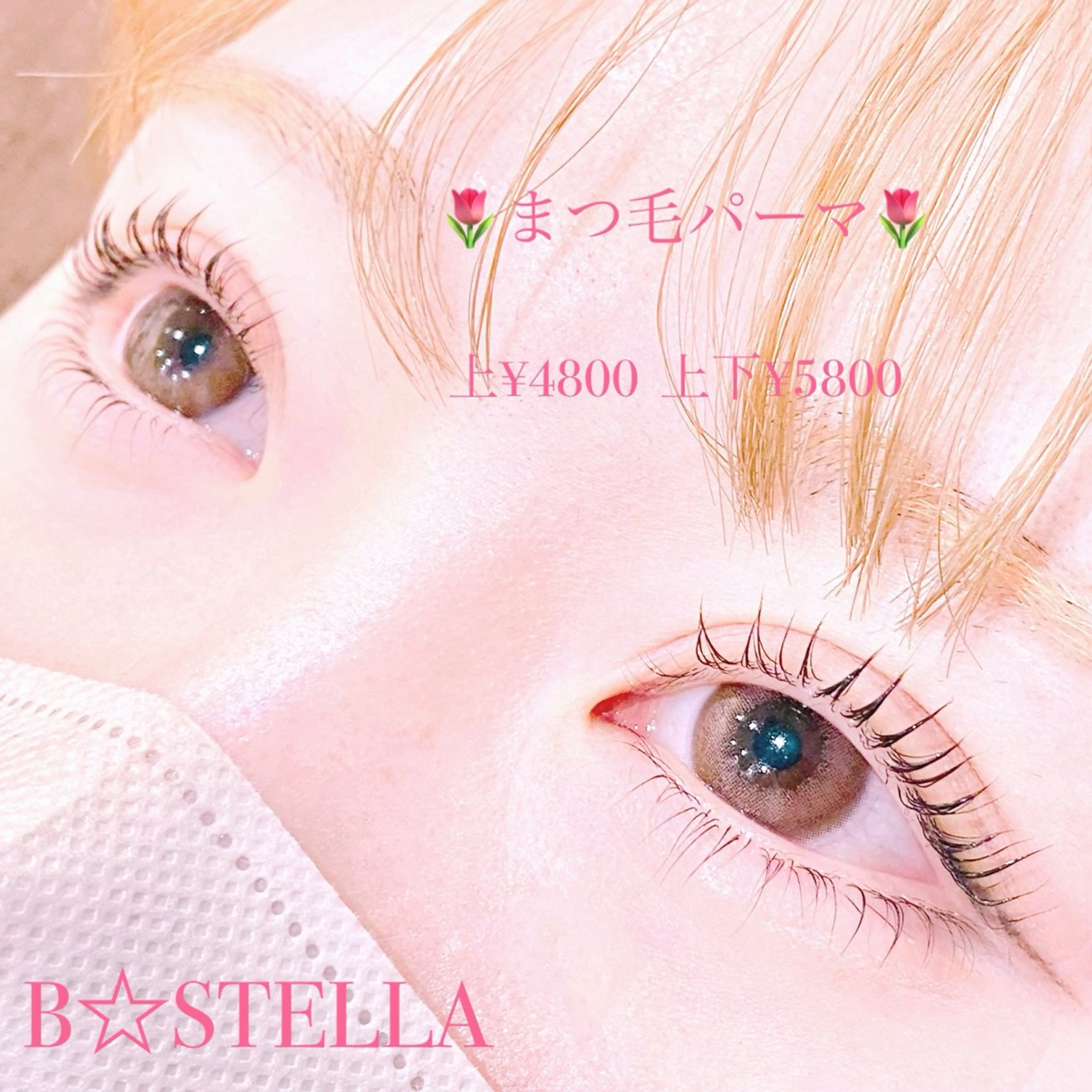 マツエク・マツパ 一重×まつ毛パーマ マツパ HAYASAKA/ 韓国風/束感/流し目のマツエク・マツパデザイン