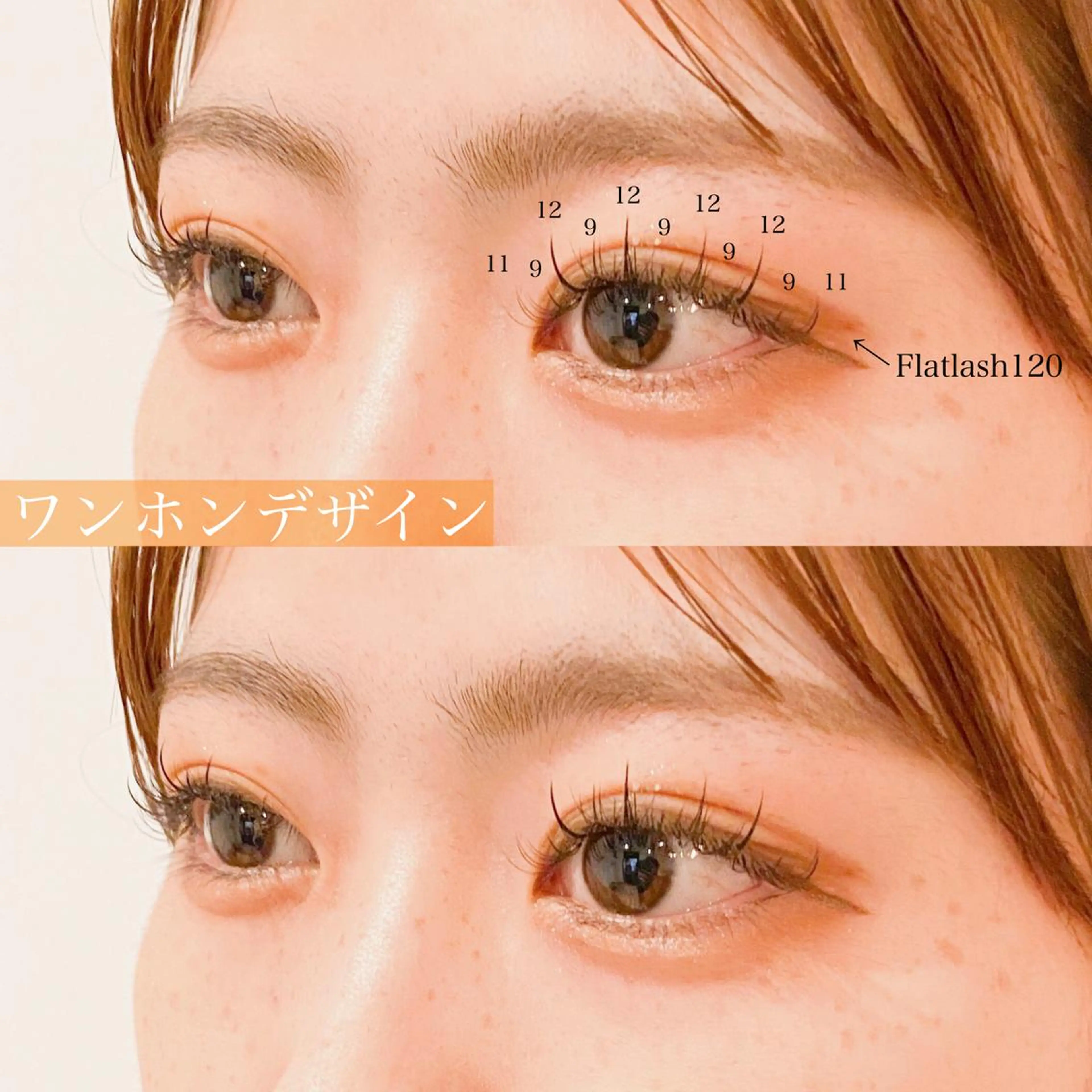 マツエク・マツパ 立川駅徒歩3分🫧 【Vivogue】のマツエク・マツパデザイン