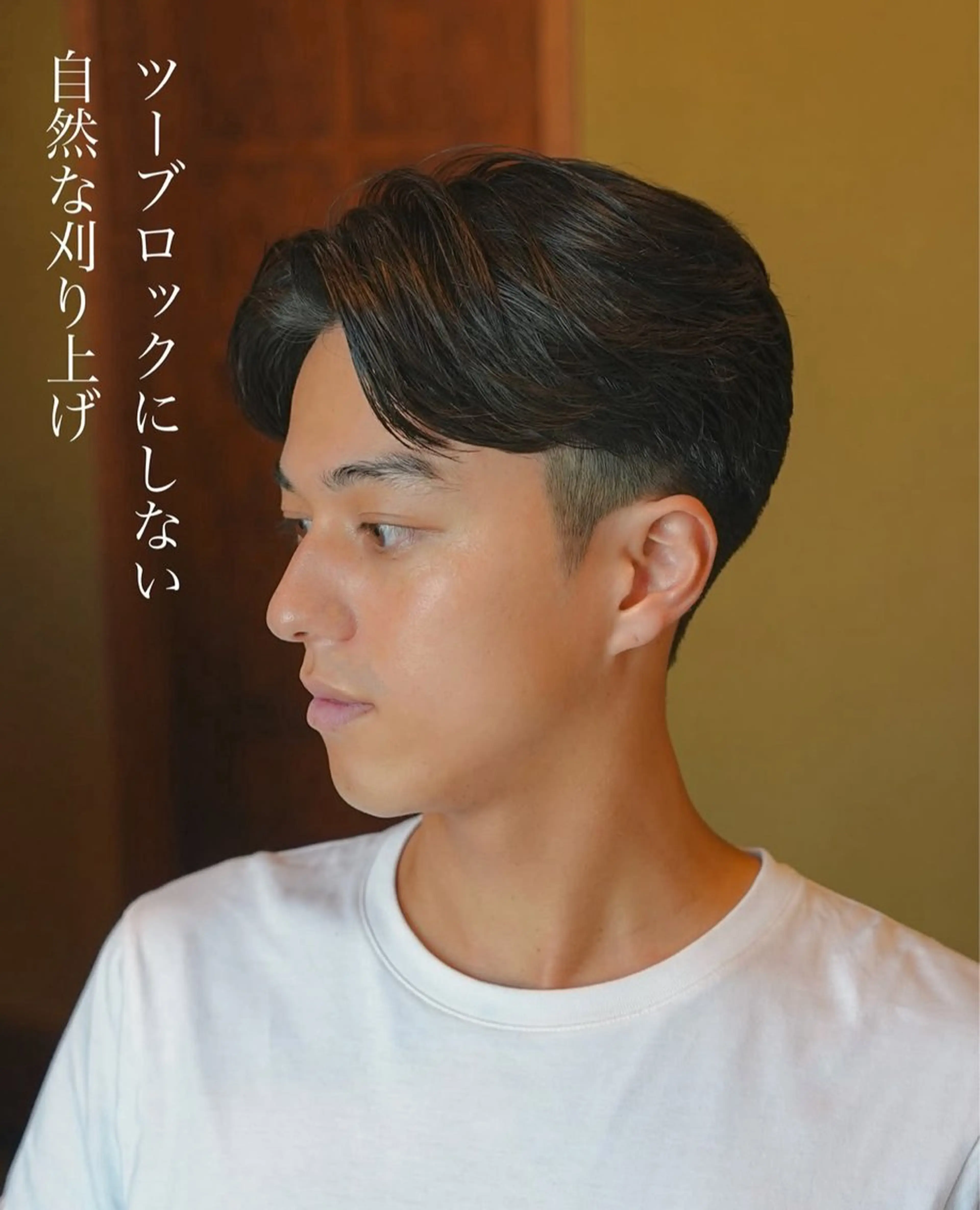 メンズ タチカワユウキ ／メンズカットのヘアスタイル