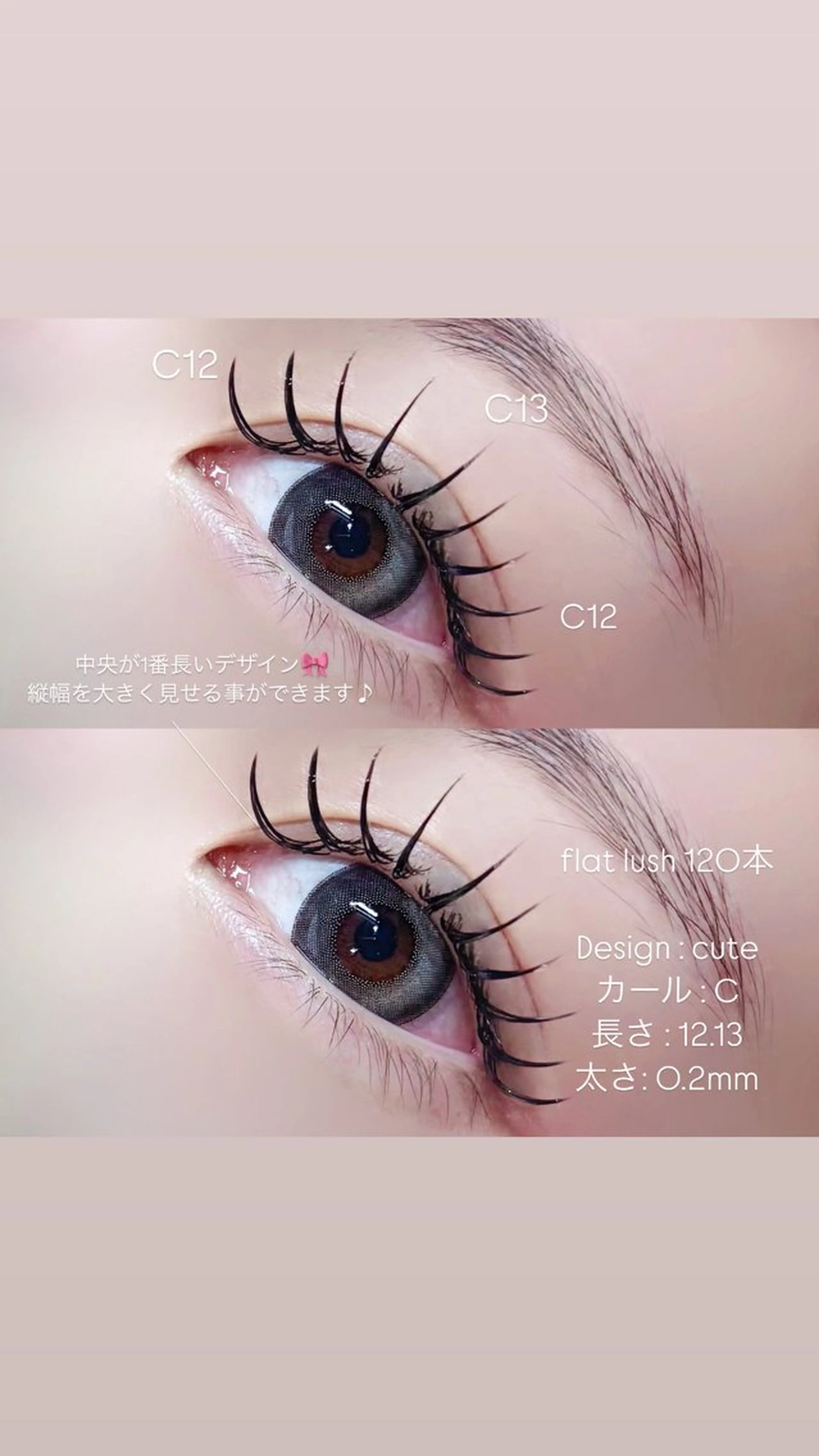 マツエク・マツパ マツエク Niyu栄店 鈴木のマツエク・マツパデザイン