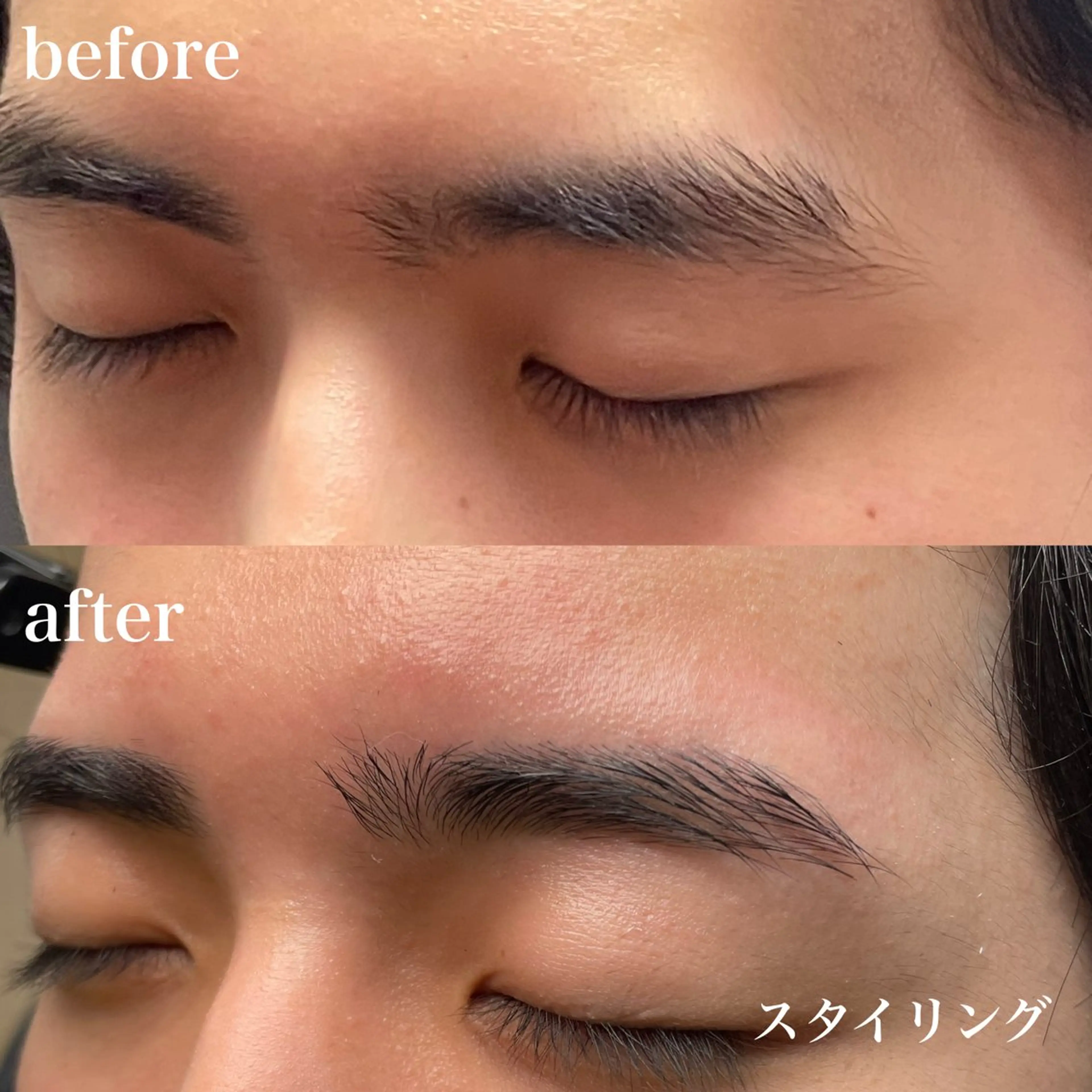 メンズ アイブロウ ワックス脱毛 眉カット 竹内 志帆の眉毛・アイブロウイメージ