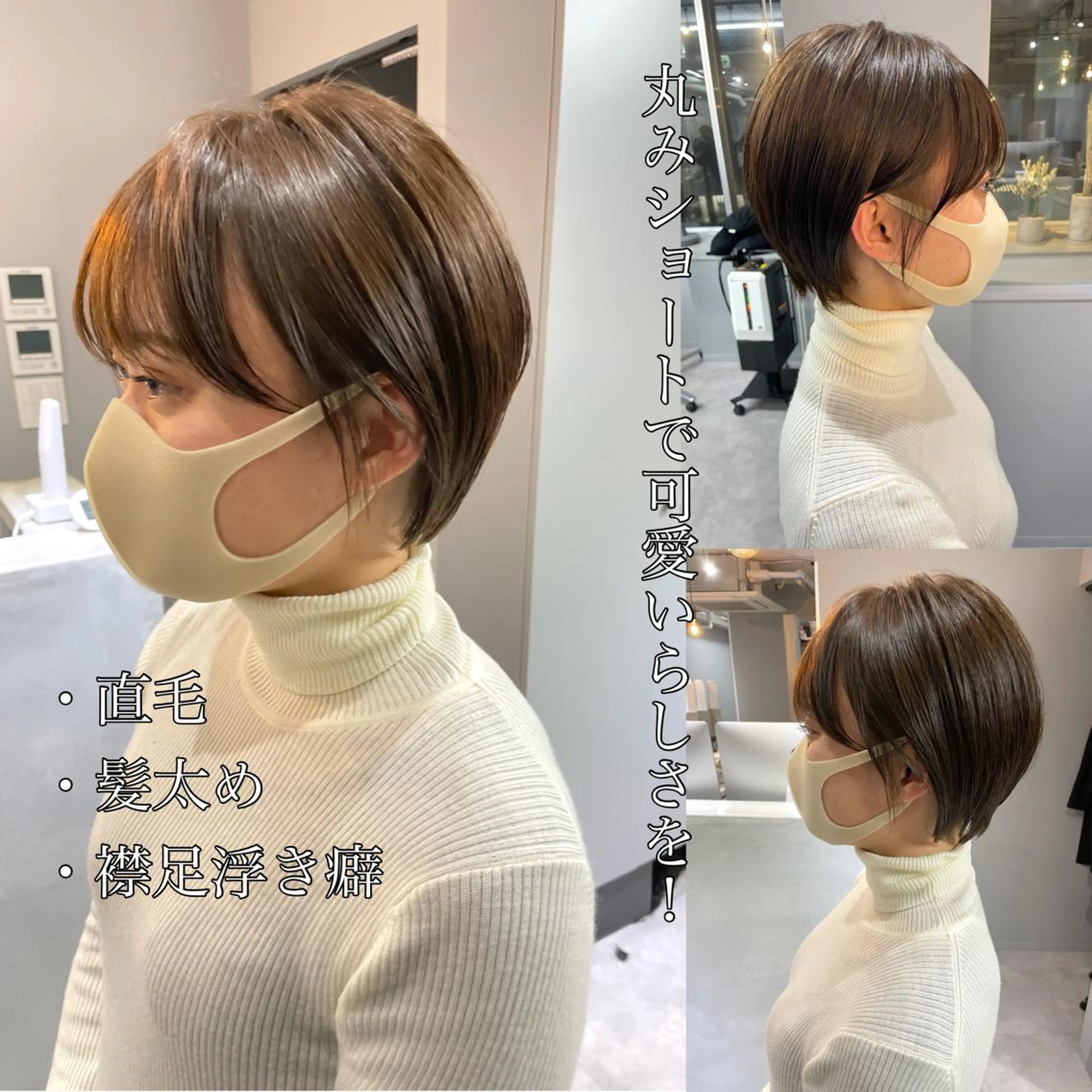 ショート カラー 丸みショート ショートヘア カット ヘアカラー トリートメント ACRO梅田【アクロ】所属・朝が楽になる縮毛矯正 顔周りカットU24のヘアスタイル