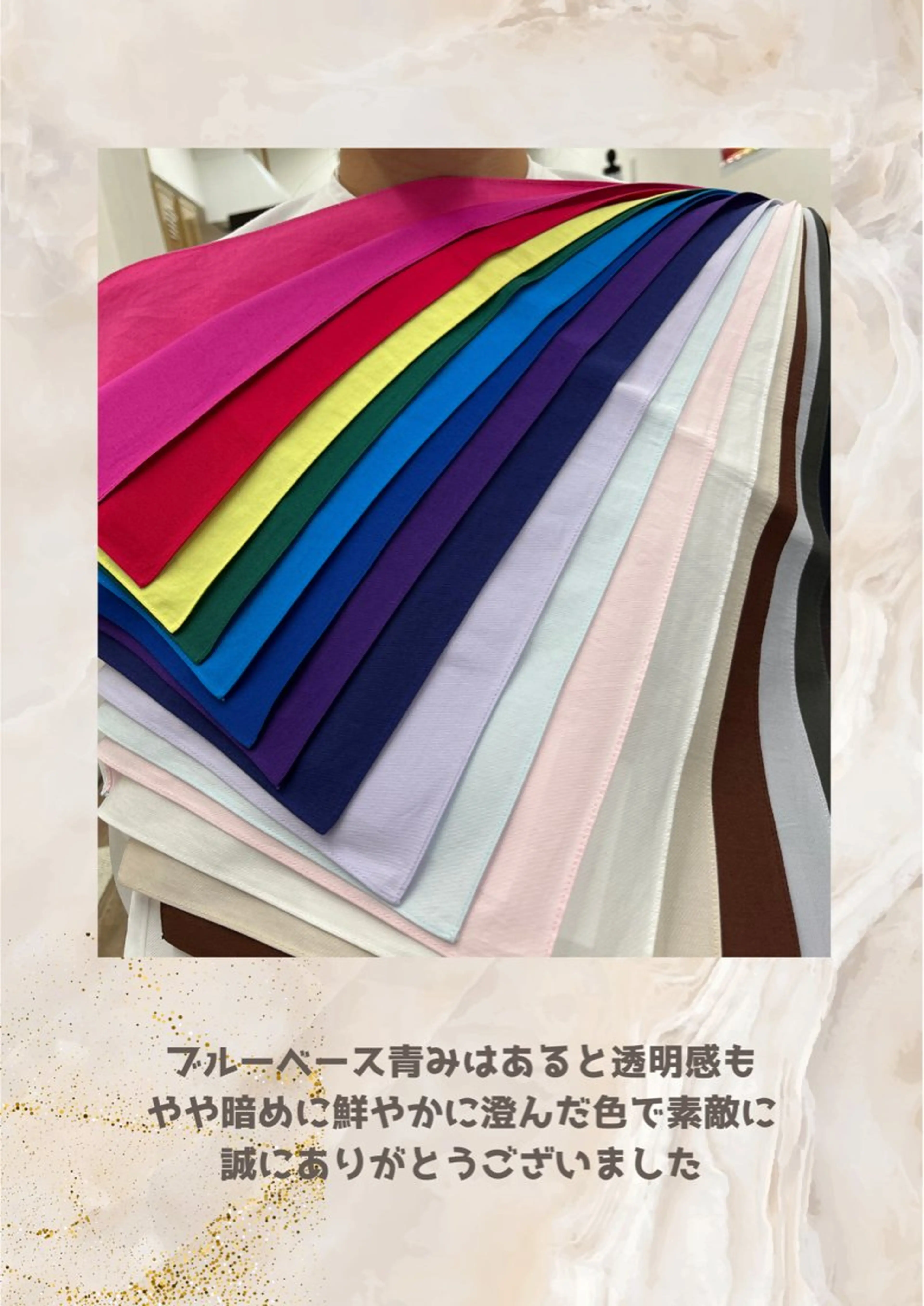 パーソナルカラー診断 自由が丘💐ブルームのその他イメージ