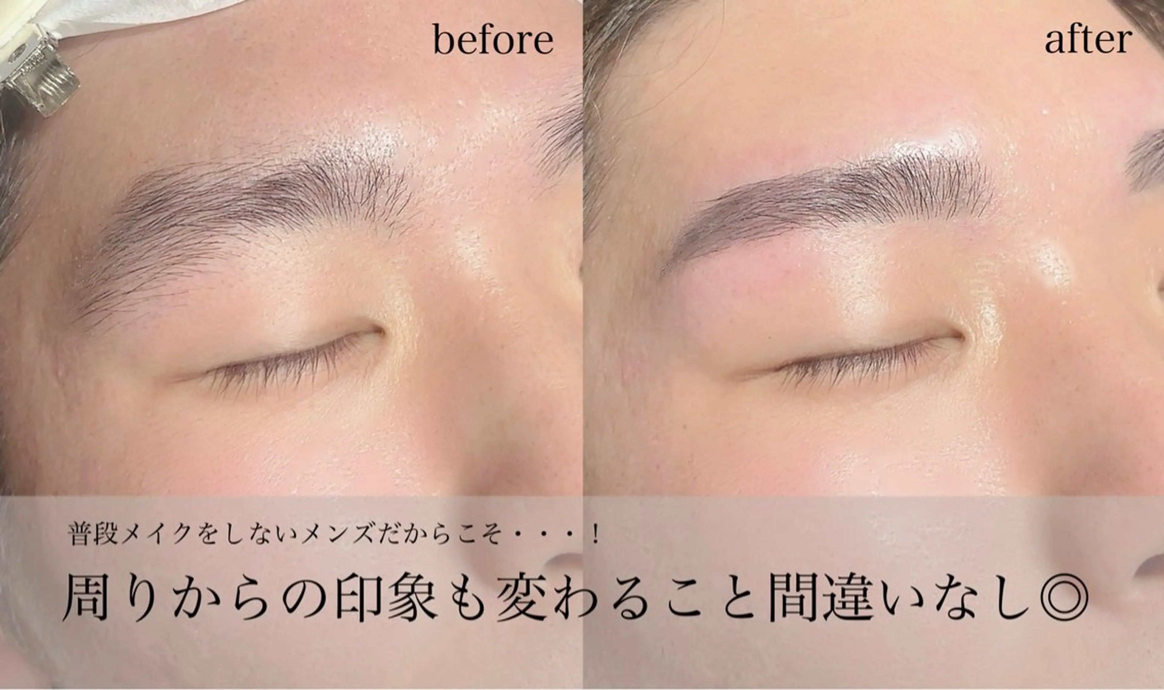 アイブロウ 眉毛&まつ毛🫧 Minamiの眉毛・アイブロウイメージ