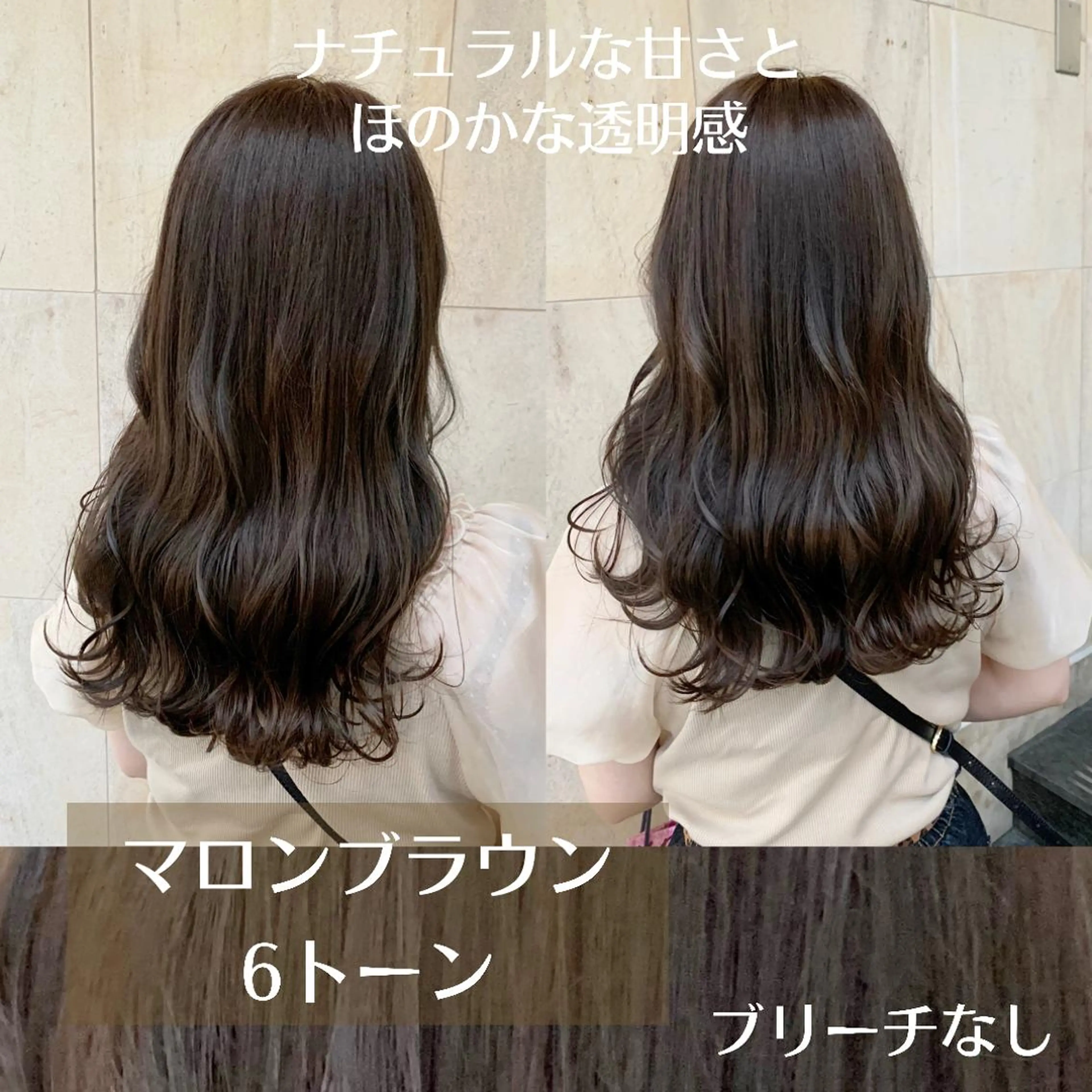 セミロング ヘアアレンジ カット ヘアカラー トリートメント ✨艶髪✨透明感✨ 山内大樹のヘアスタイル