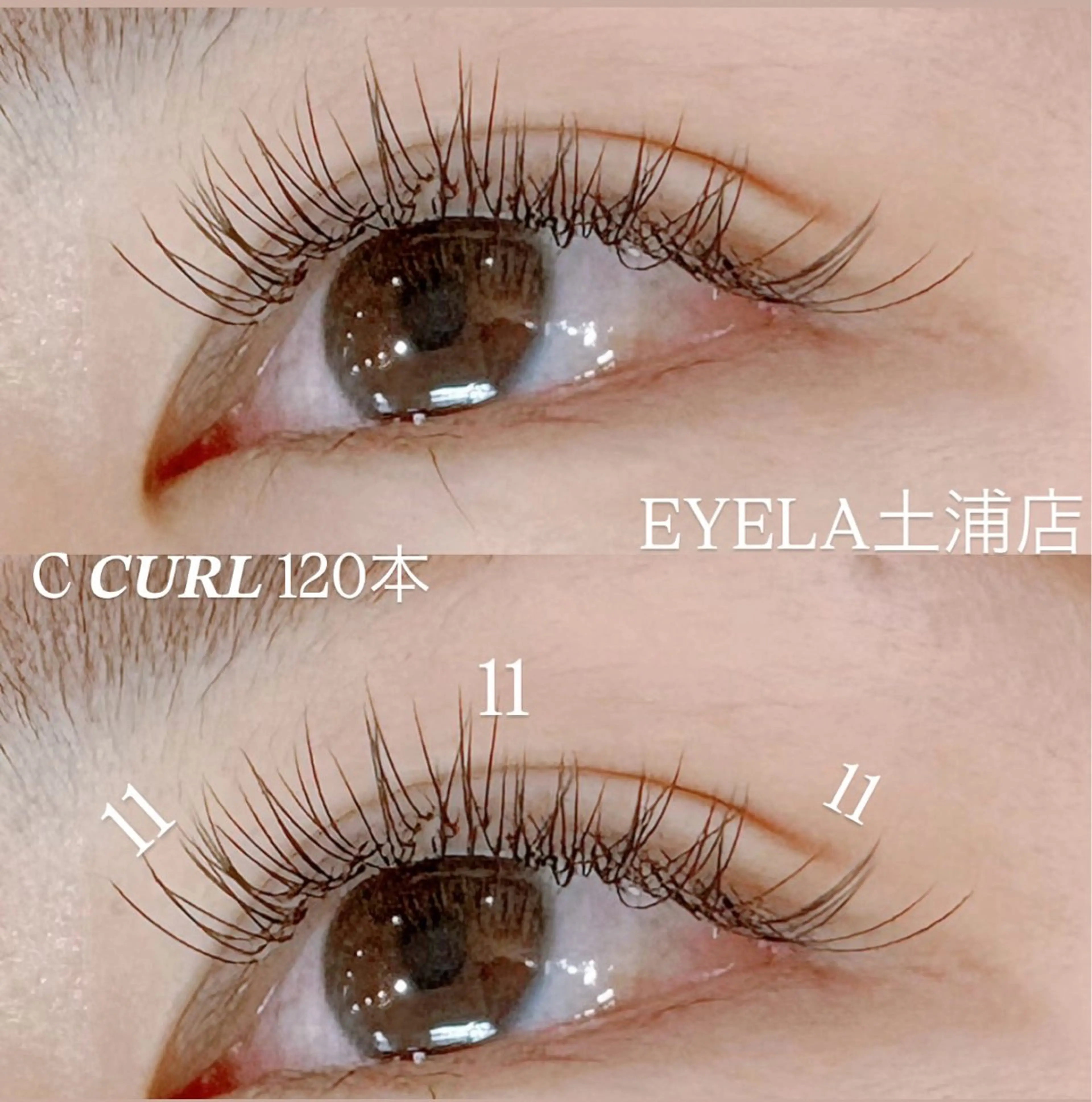 まつげエクステ🍒持続力高フラットラッシュ120本🍒【オフなし】の写真