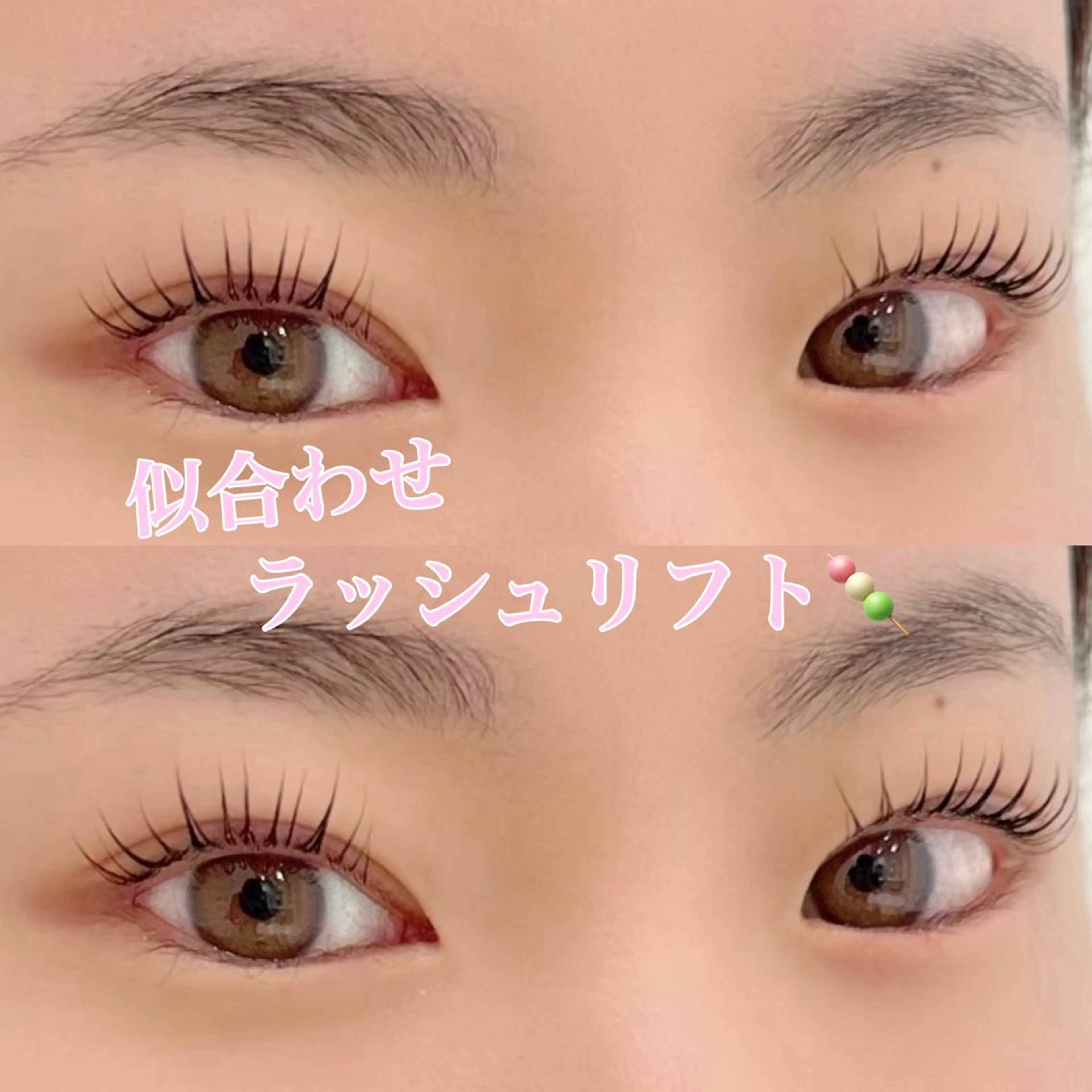 マツエク・マツパ マツパ 🩷まつげまゆげ 耳ツボ🩷のマツエク・マツパデザイン