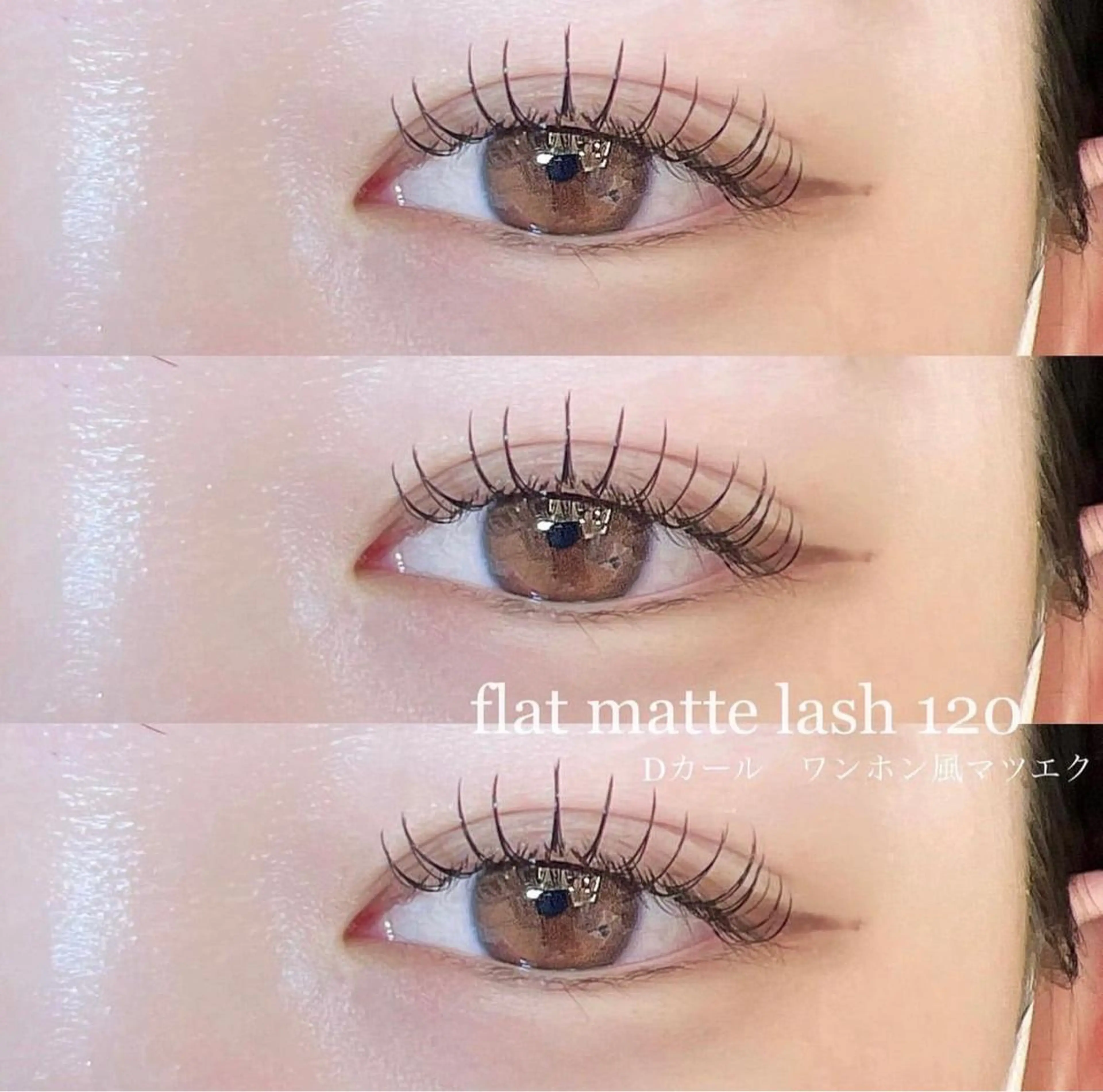 マツエク・マツパ cilon.所属・山浦 美月のマツエク・マツパデザイン