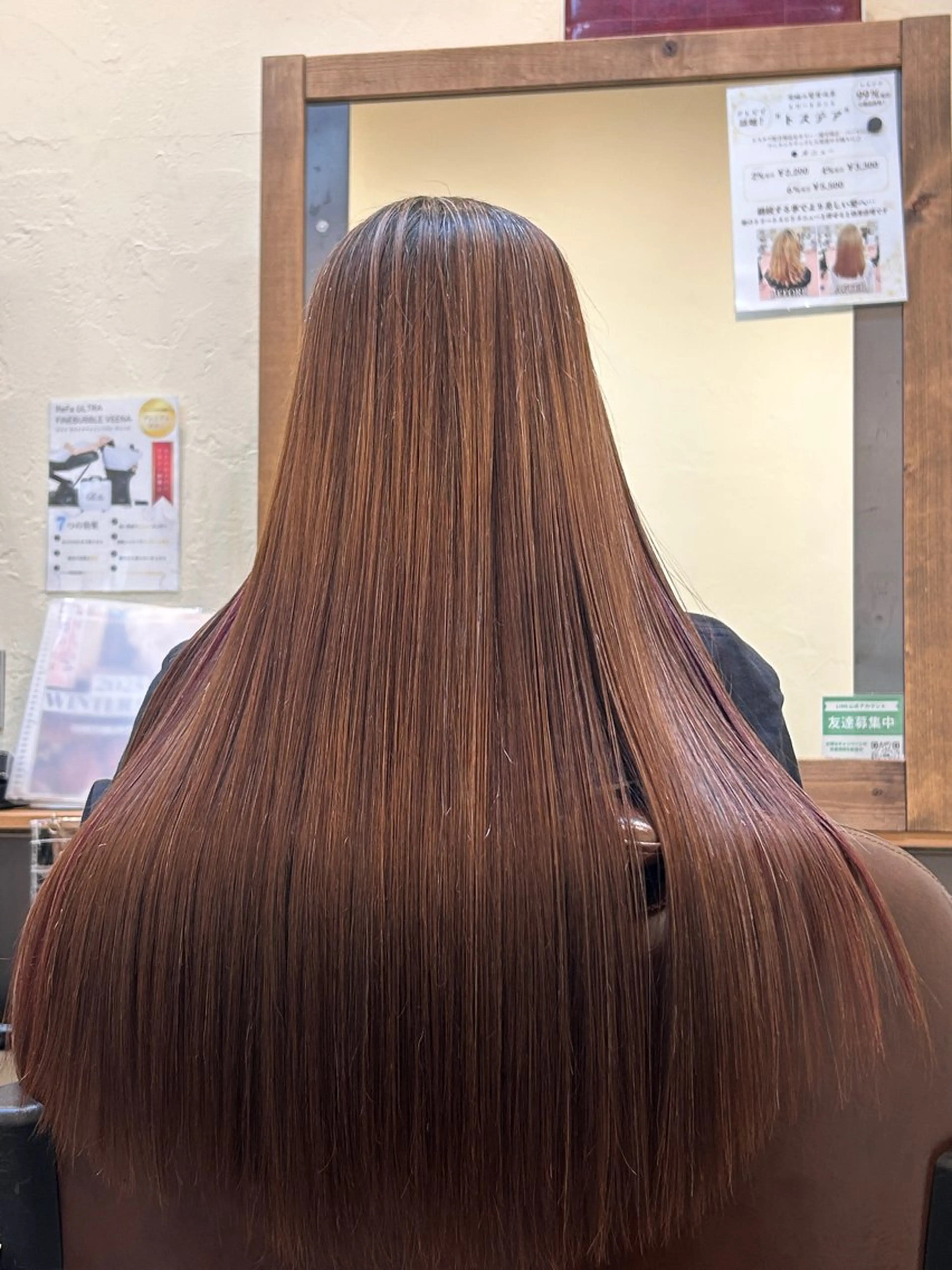 ロング カット 縮毛矯正 トリートメント 井上 萌のヘアスタイル