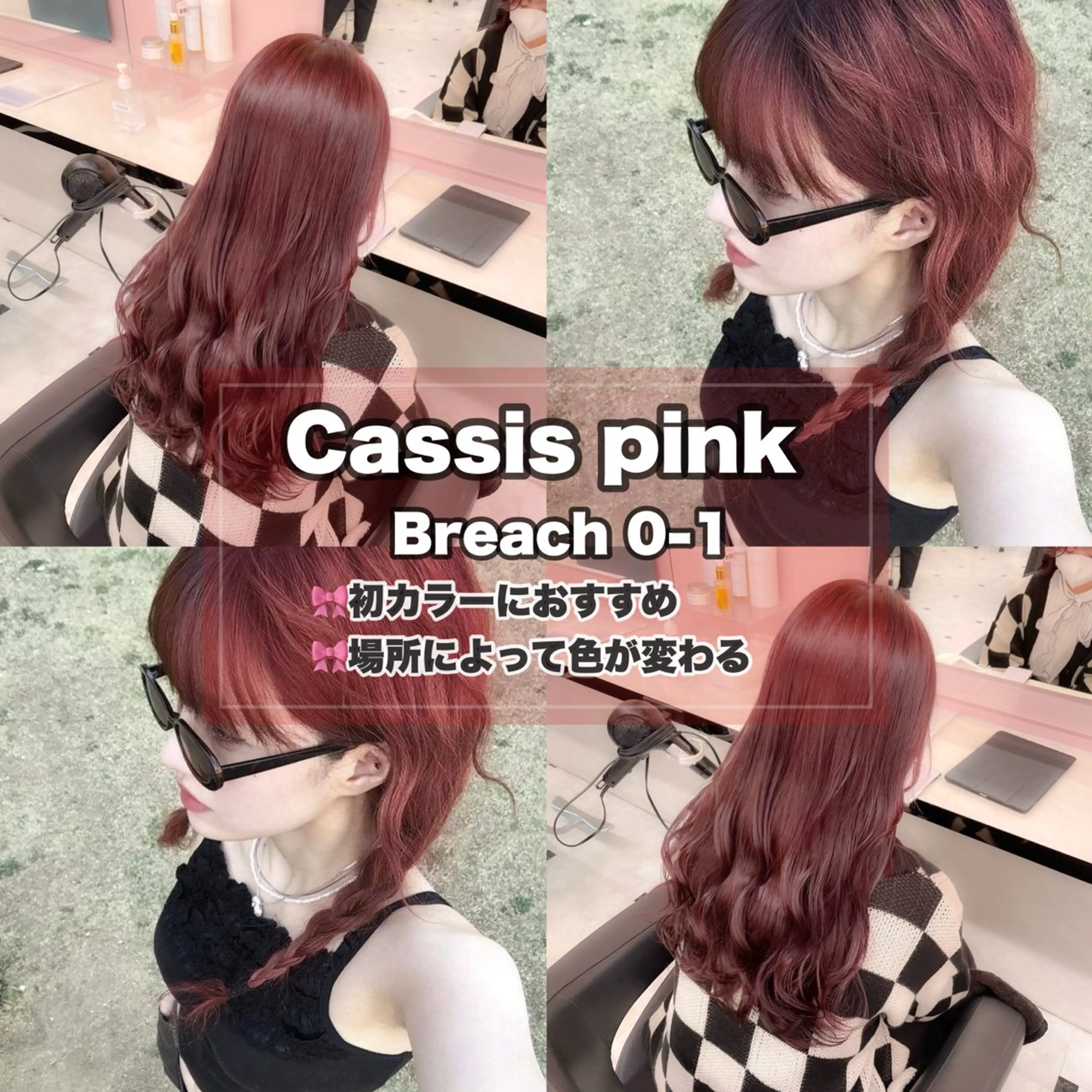 カラー ヘアカラー 🍒小林 柚姫🍒のヘアスタイル