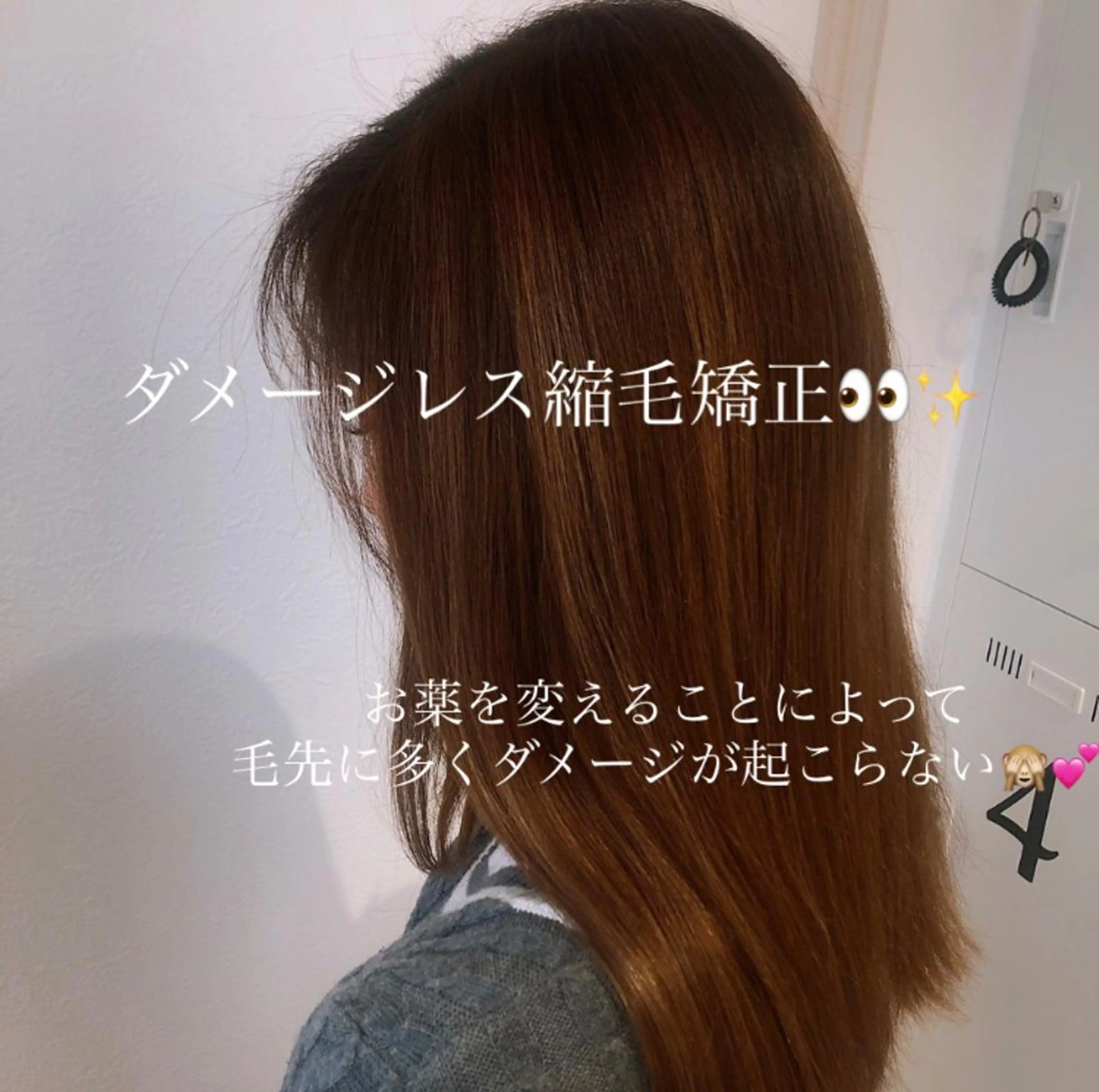 ロング カラー パーマ ヘアアレンジ メンズ キッズ ネイル マツエク・マツパ 縮毛矯正 merc. 🩵妹尾杏菜のヘアスタイル