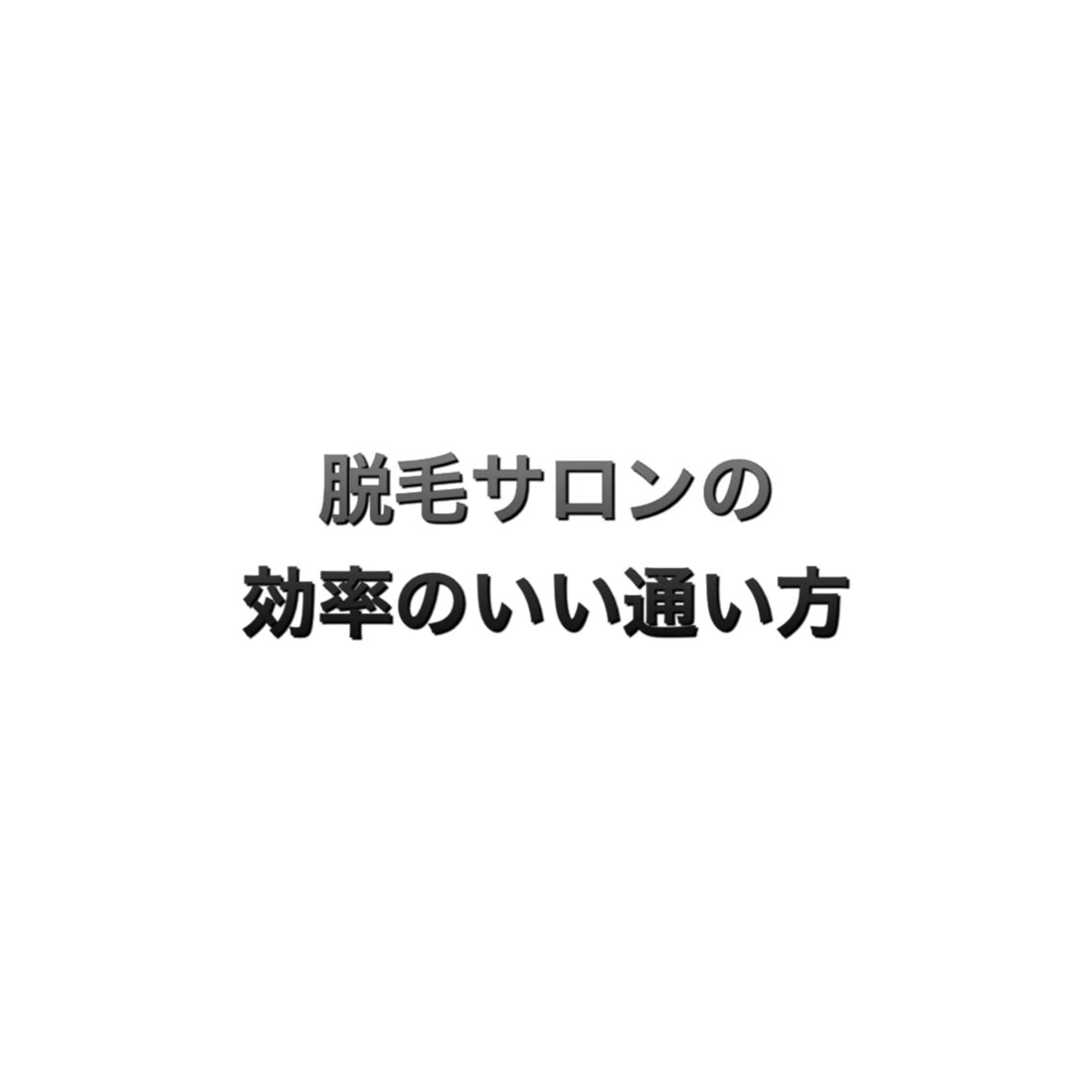 ショート カラー パーマ ヘアアレンジ メンズ キッズ ネイル マツエク・マツパ メンズネイル 脱毛サロン KAvanceのエステ・リラクイメージ