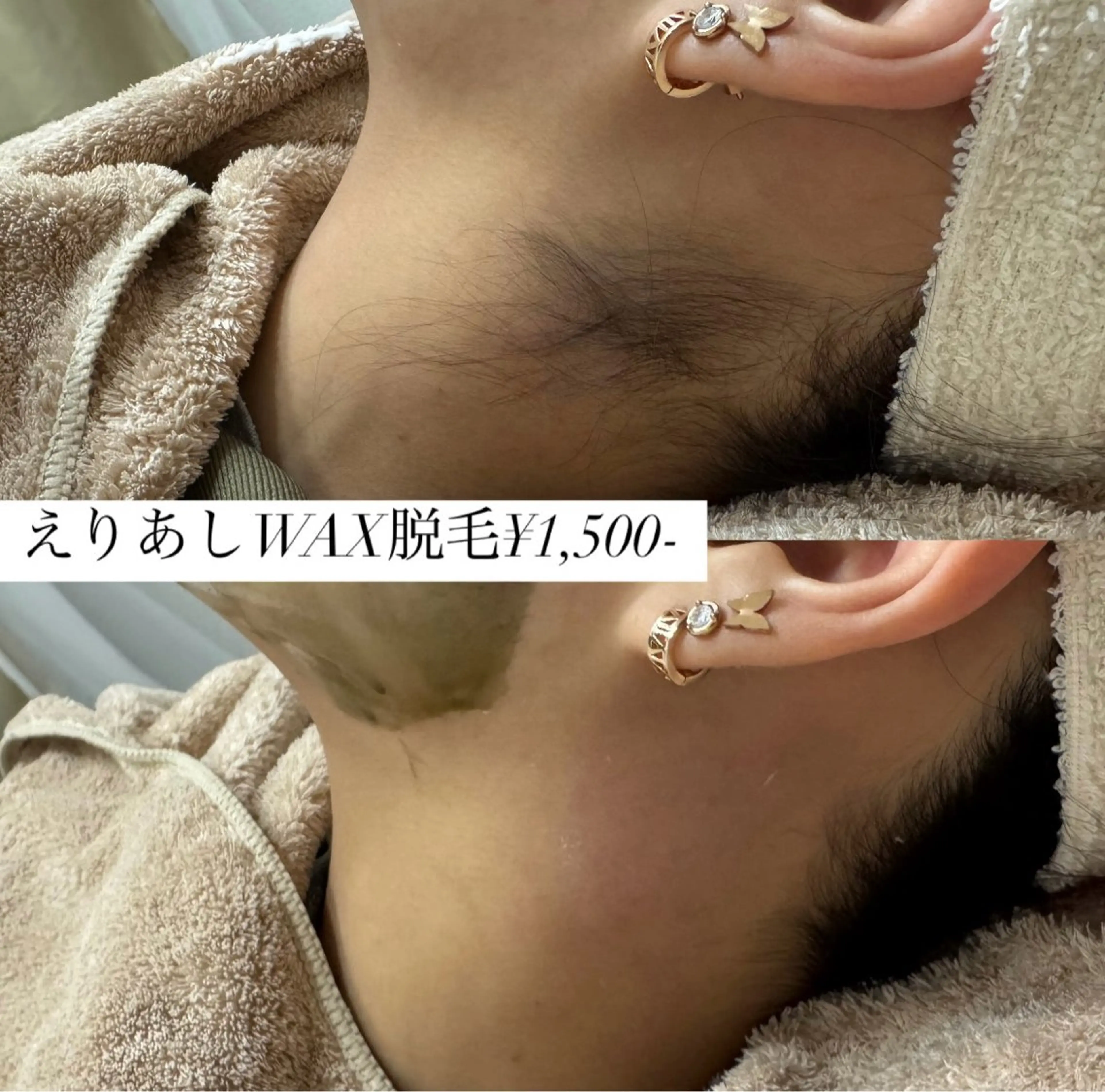 Beauty  Salon Family所属・ビューティーサロン ファミリーのエステ・リラクイメージ