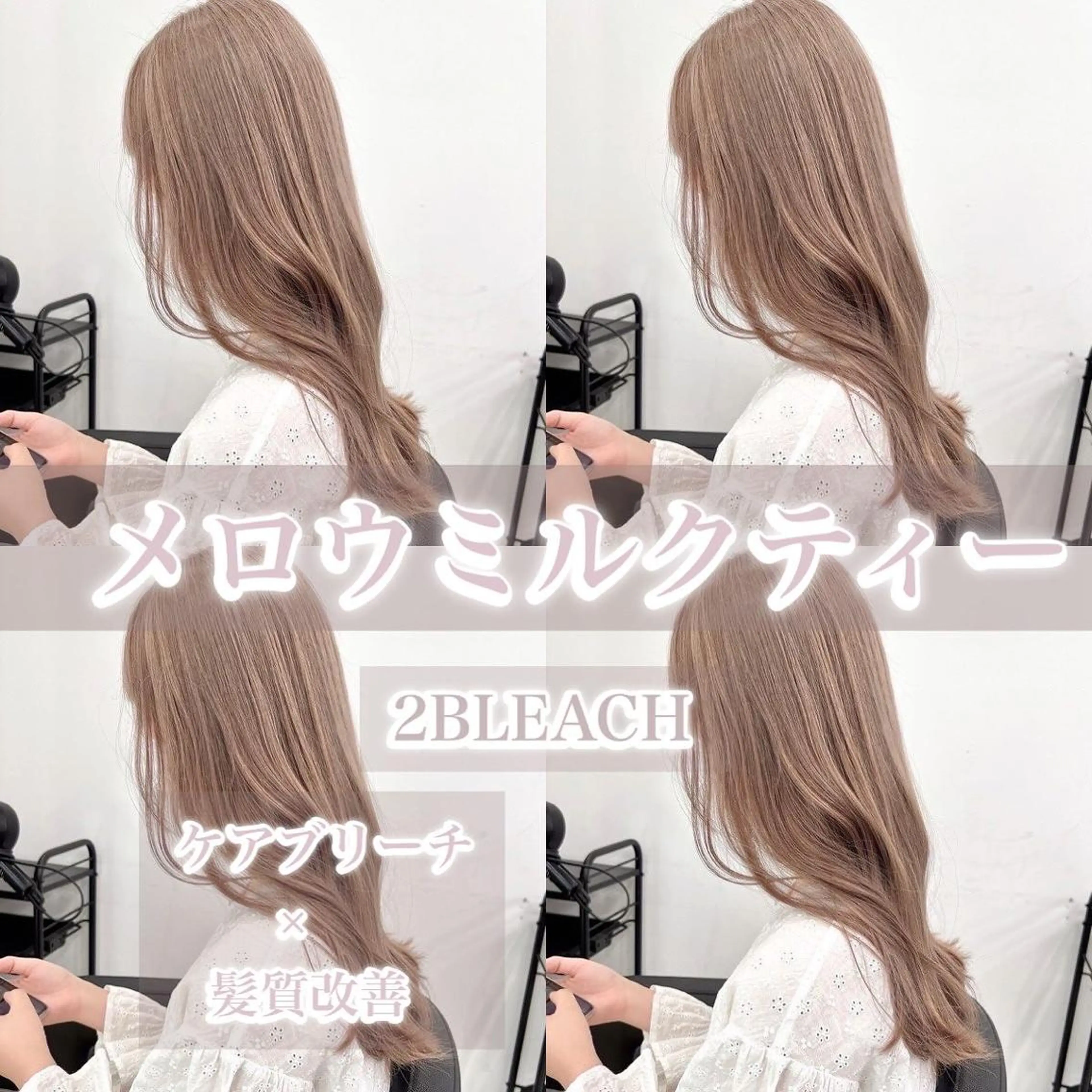 ミディアム 大人っぽ上品🤍韓国 レイヤー🤍ふうがのヘアスタイル
