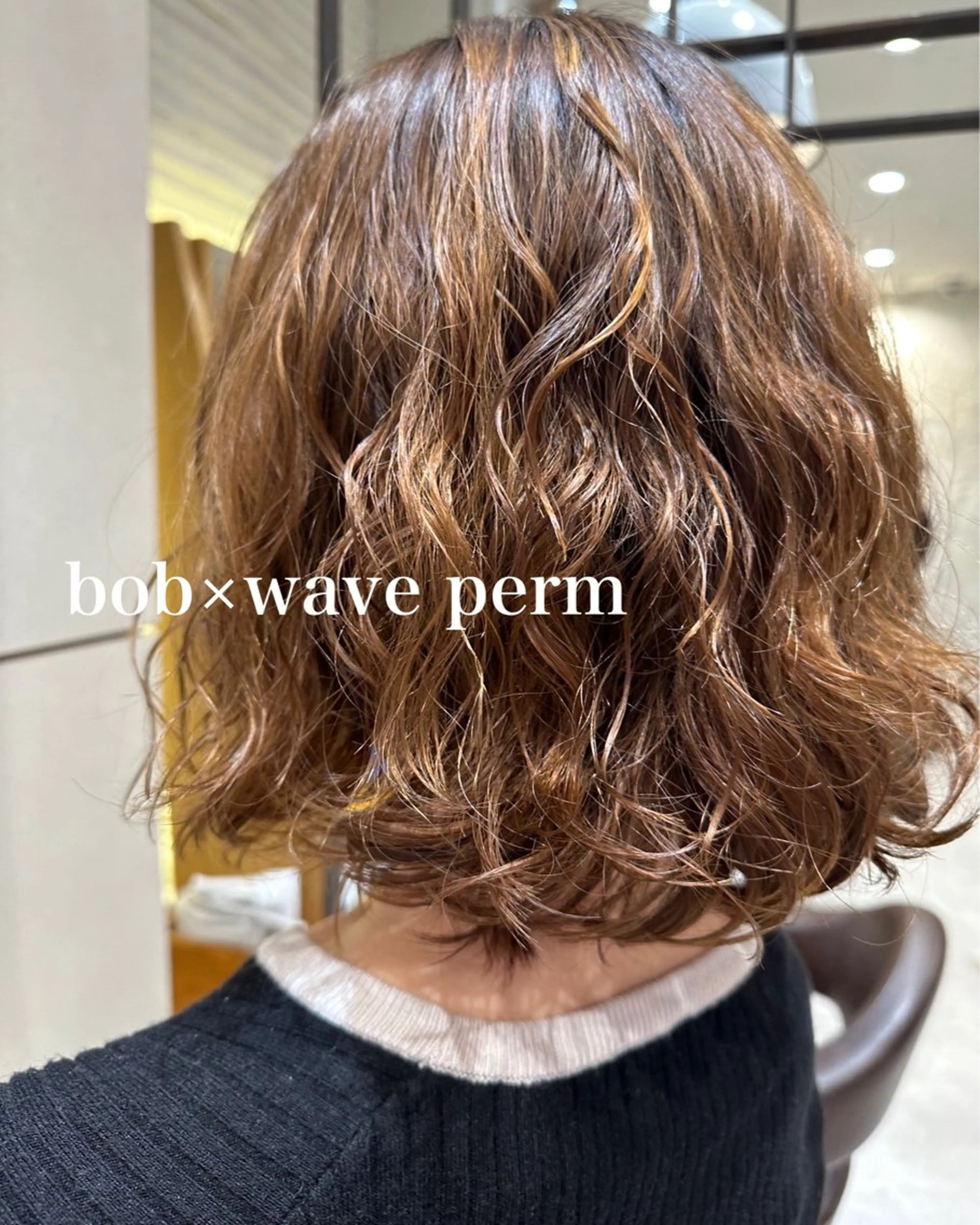 ミディアム パーマ カット パーマ トリートメント 髪質改善/美髪/渡辺 りんのヘアスタイル