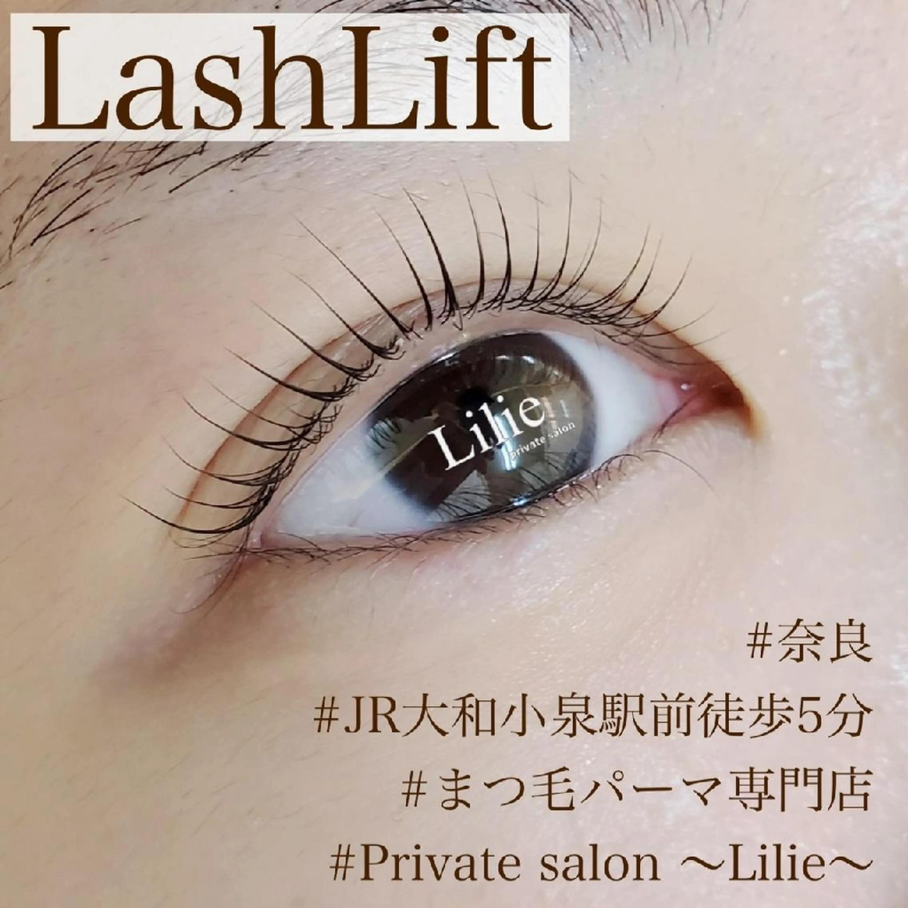 マツエク・マツパ Private salon〜Lilie〜所属・プライベートサロン yurikoの眉毛・アイブロウイメージ