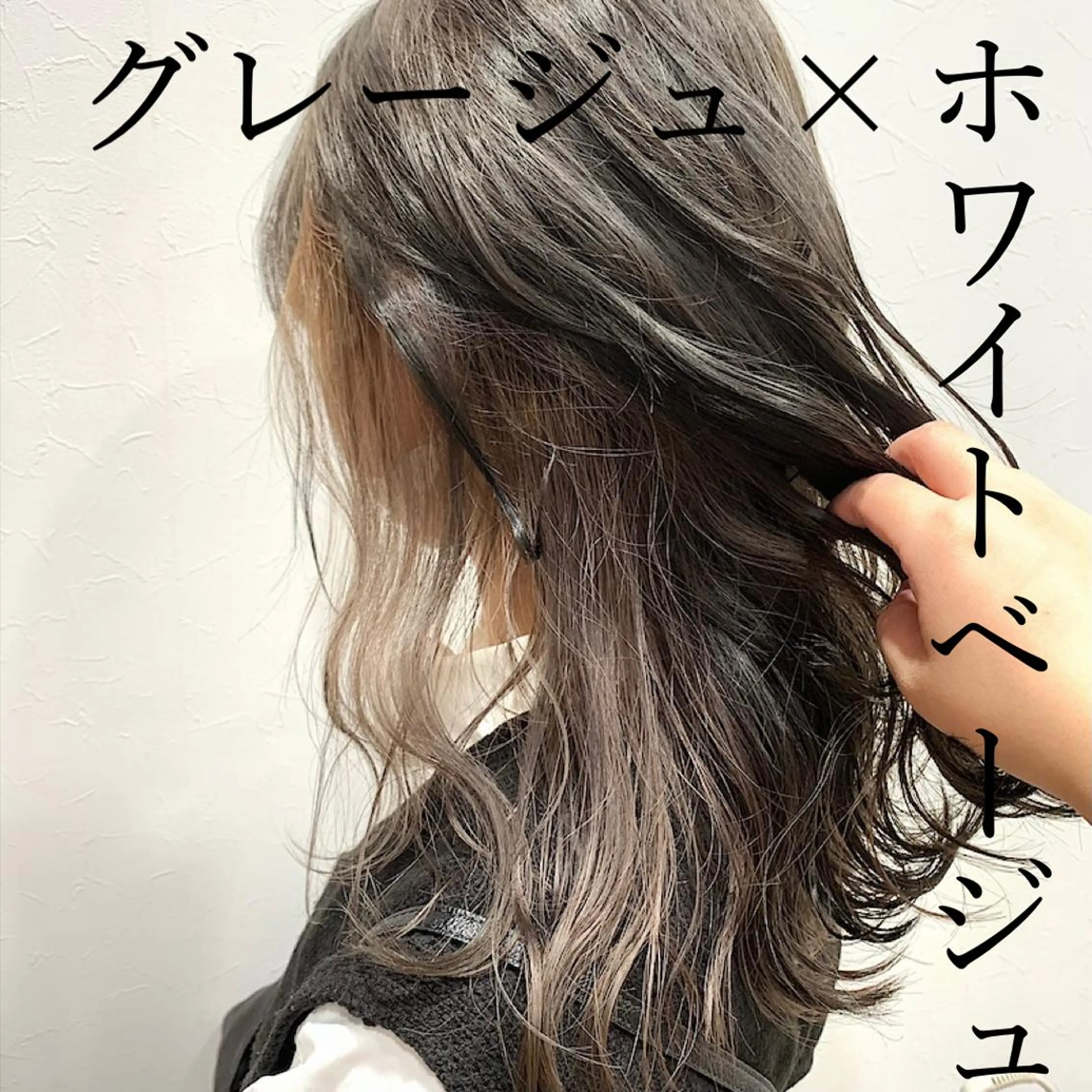 ロング カラー インナーカラー 美髪矯正/ハイトーン 🪸🩰ヒナコのヘアスタイル