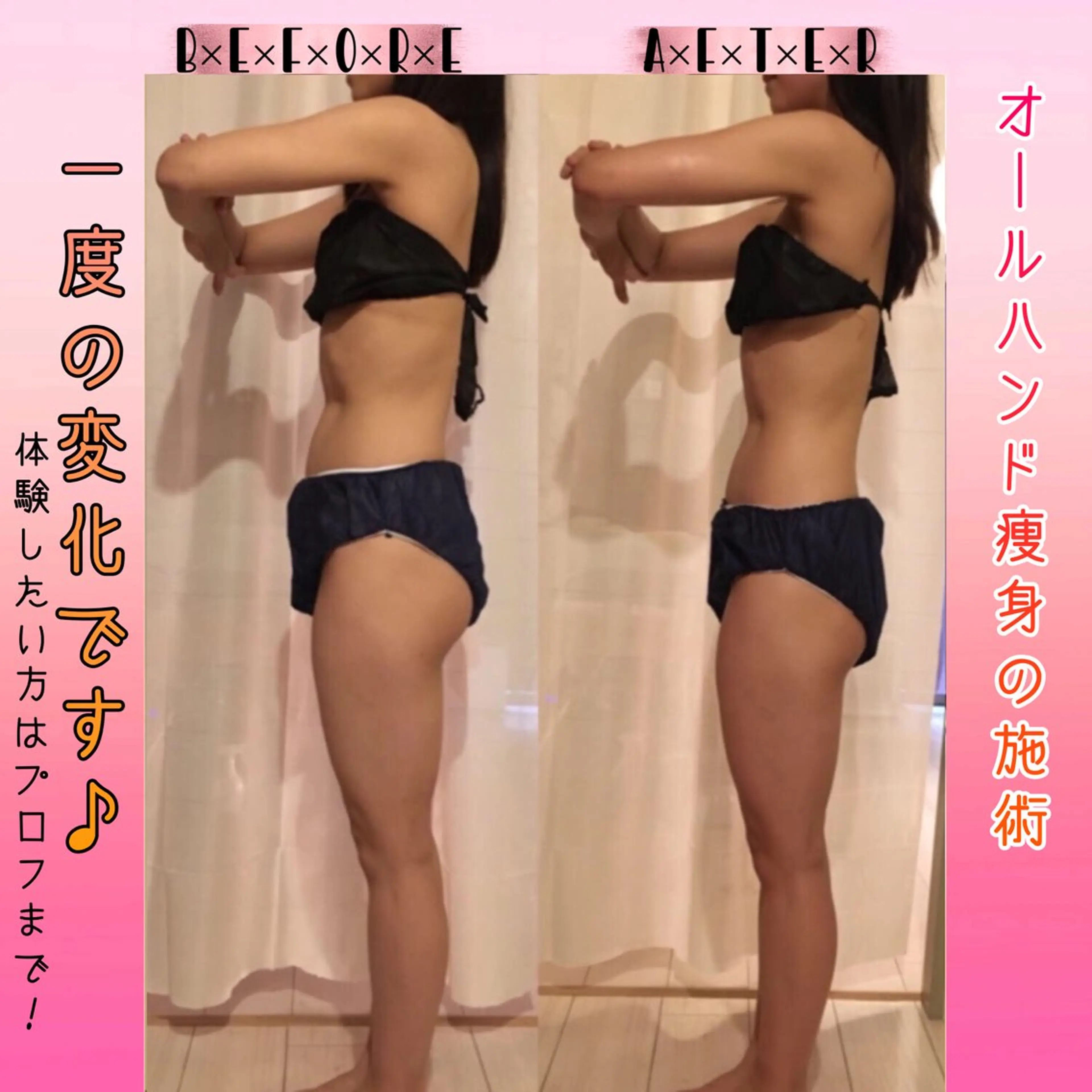 ショート カラー パーマ ヘアアレンジ メンズ キッズ 結婚式・ブライダル オールハンド痩身&黄土よもぎ蒸しプライベートサロンClematis池袋所属・オールハンド痩身& 黄土よもぎ蒸し 片野のエステ・リラクイメージ