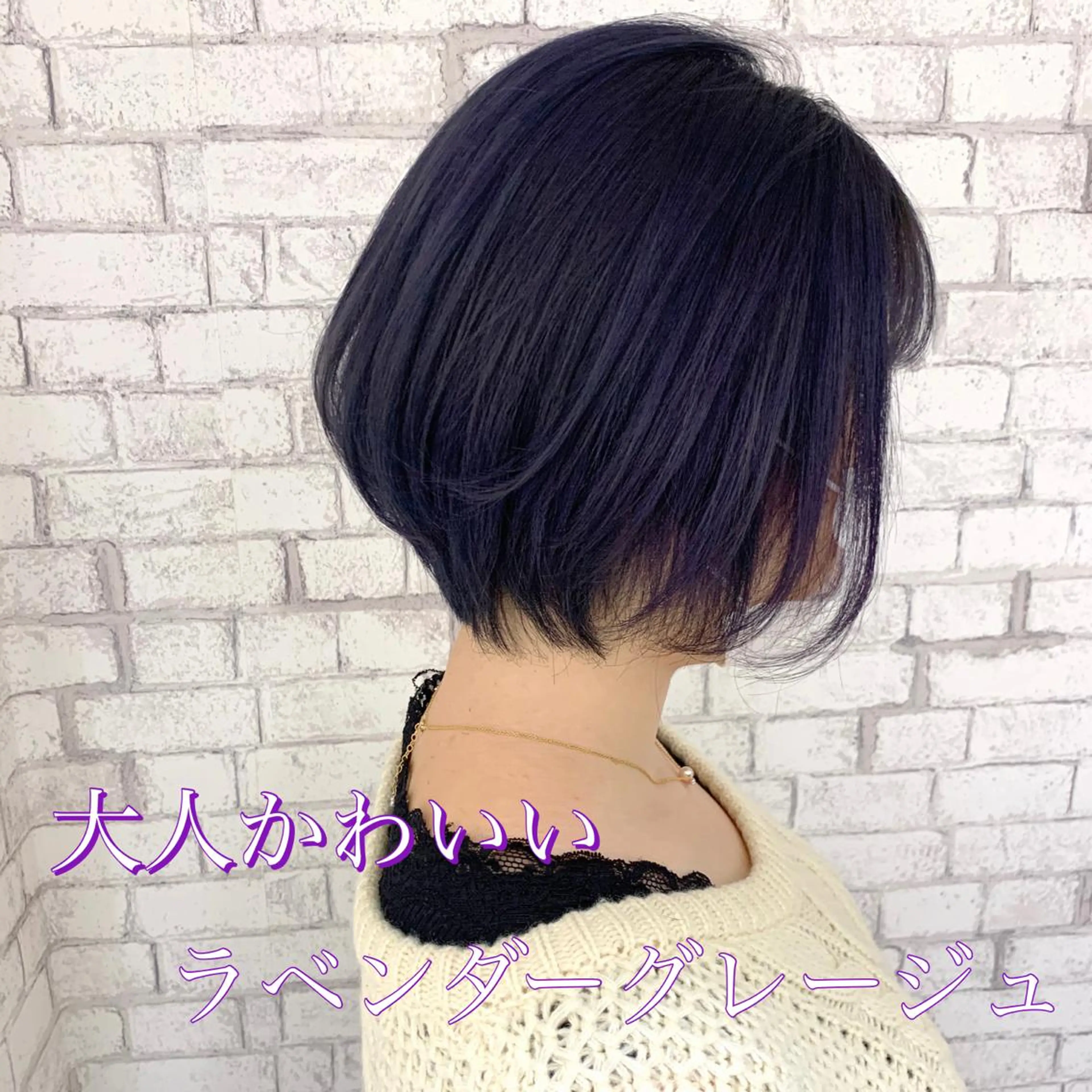 ショート カラー ブリーチ 透明感カラー グレージュ ラベンダーカラー ラベンダーグレージュ ダメージレスカラー /透明感カラー 上長のヘアスタイル