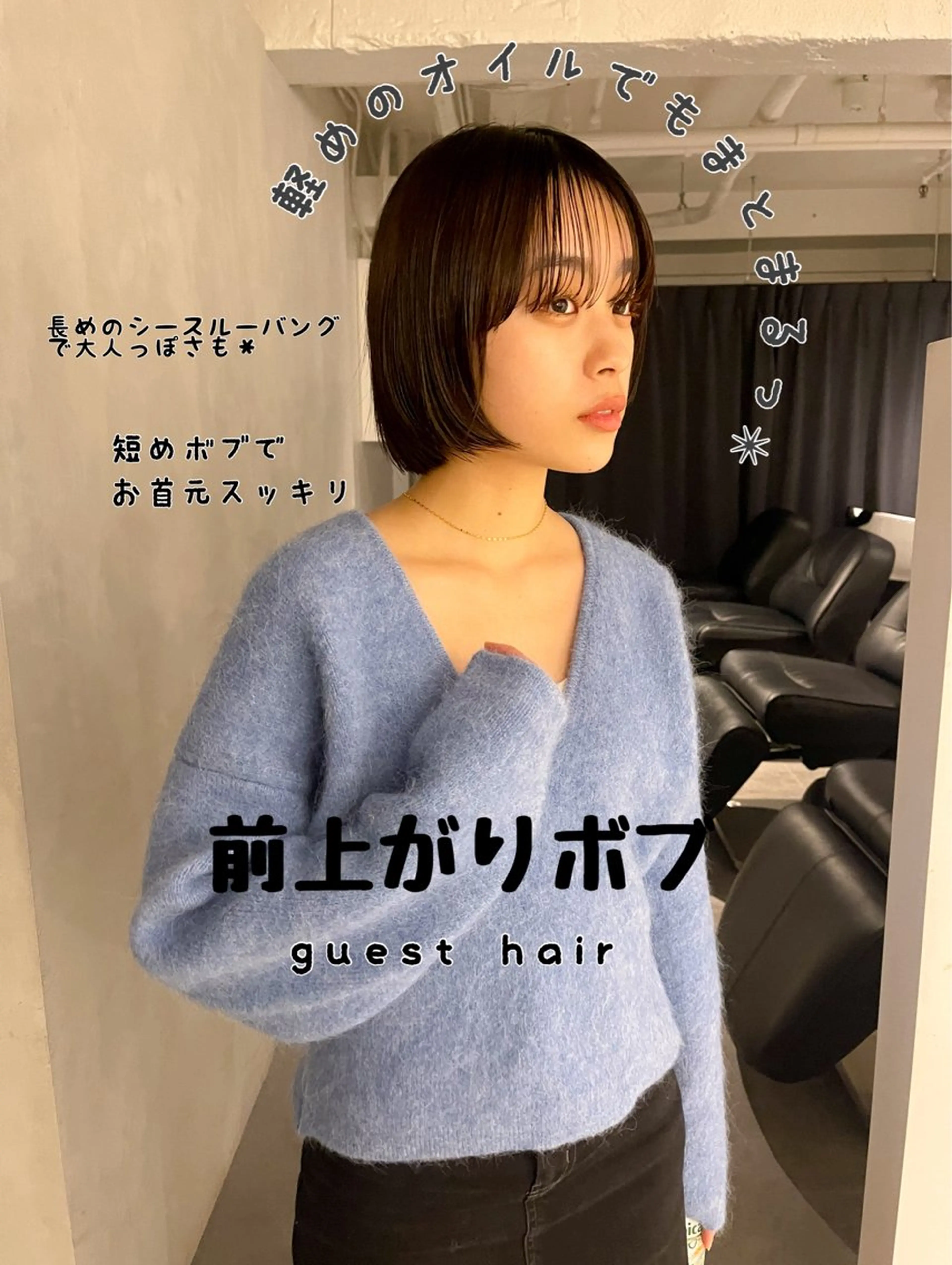 ショート ボブ カット ヘアカラー トリートメント 川本 裕🌿のヘアスタイル