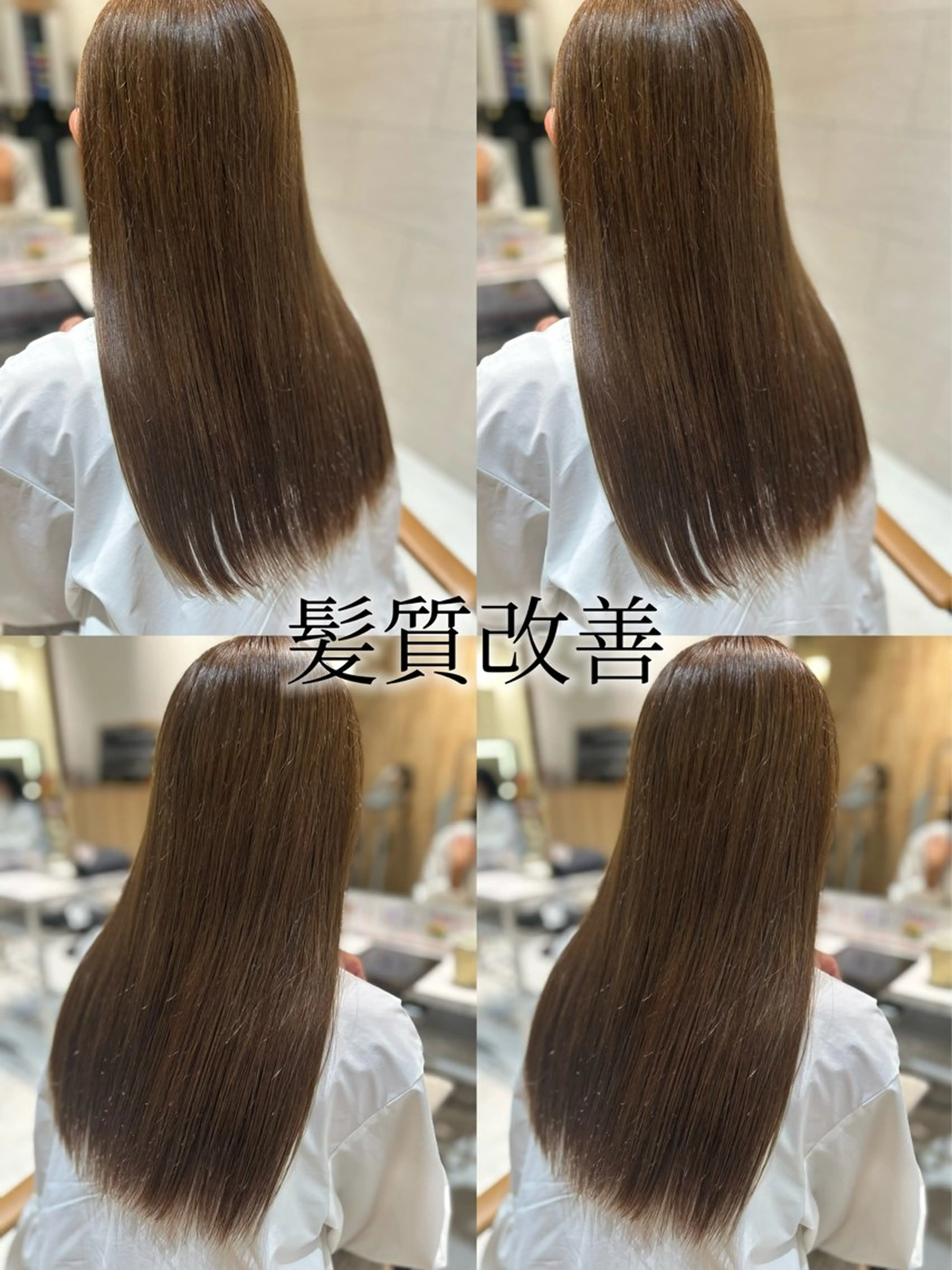 ロング 髪質改善/艶カラー ✨しゅうやのヘアスタイル